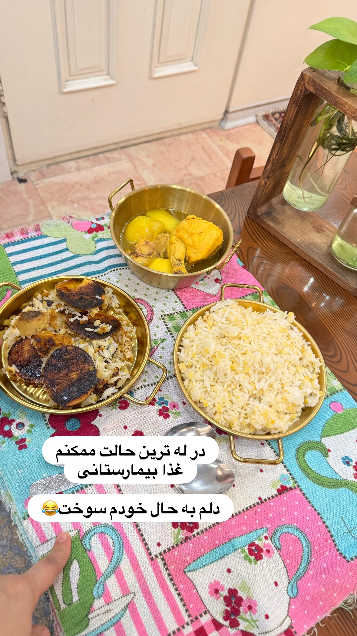 جدید ترین استوری اینستاگرام نورا بانو