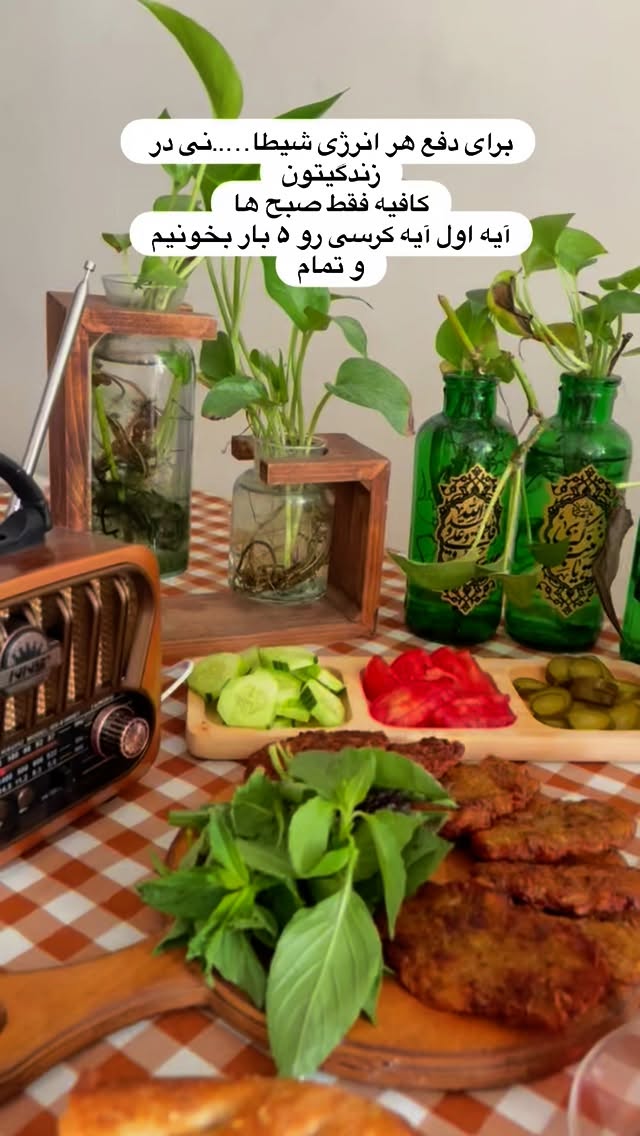  جدید ترین استوری اینستاگرام نورا بانو