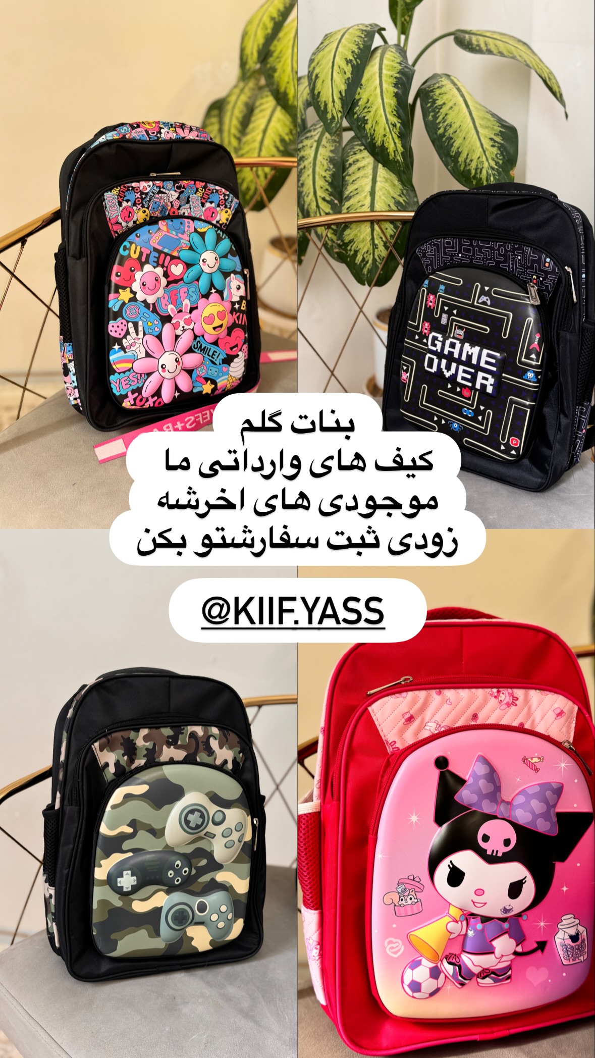  جدید ترین استوری اینستاگرام نورا بانو