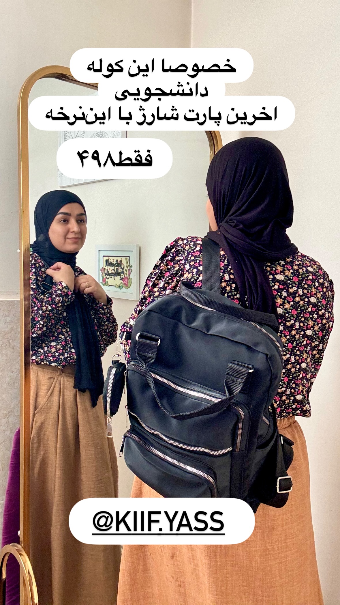  جدید ترین استوری اینستاگرام نورا بانو