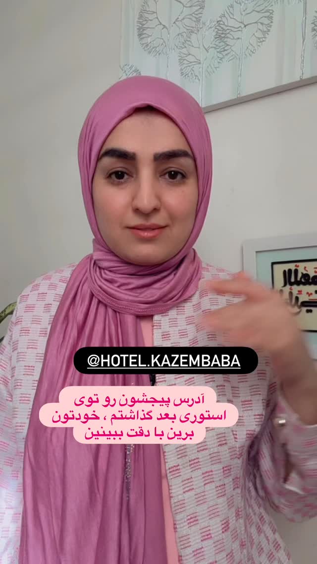  جدید ترین استوری اینستاگرام نورا بانو