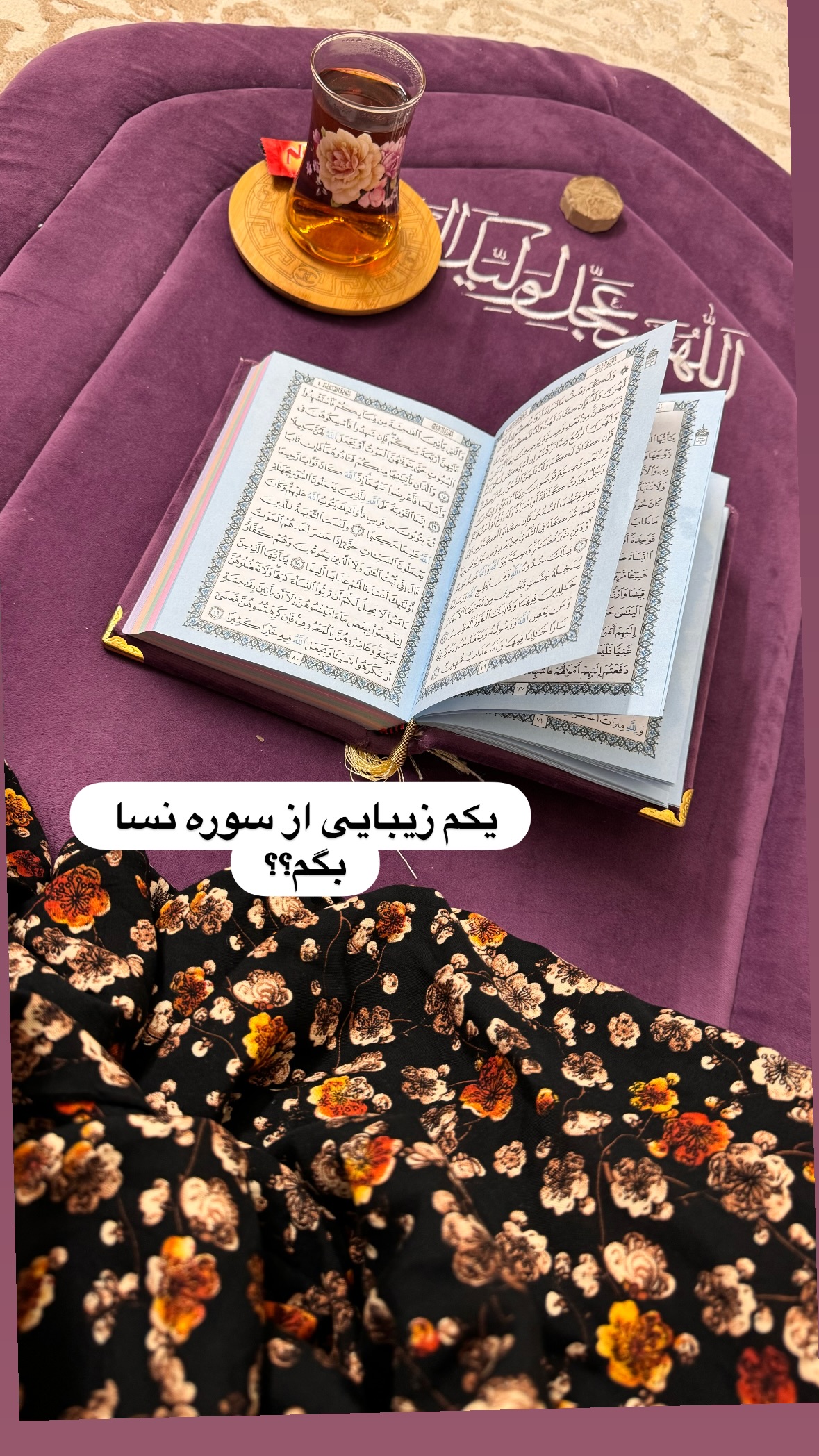  جدید ترین استوری اینستاگرام نورا بانو