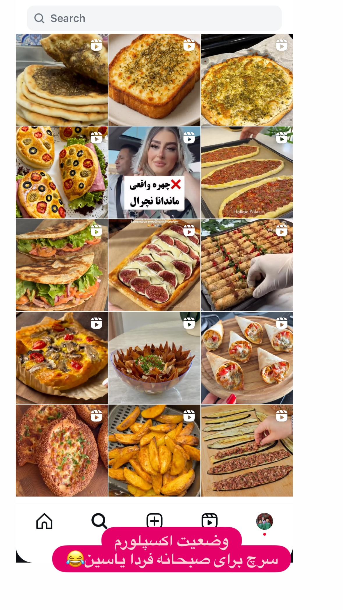  جدید ترین استوری اینستاگرام نورا بانو