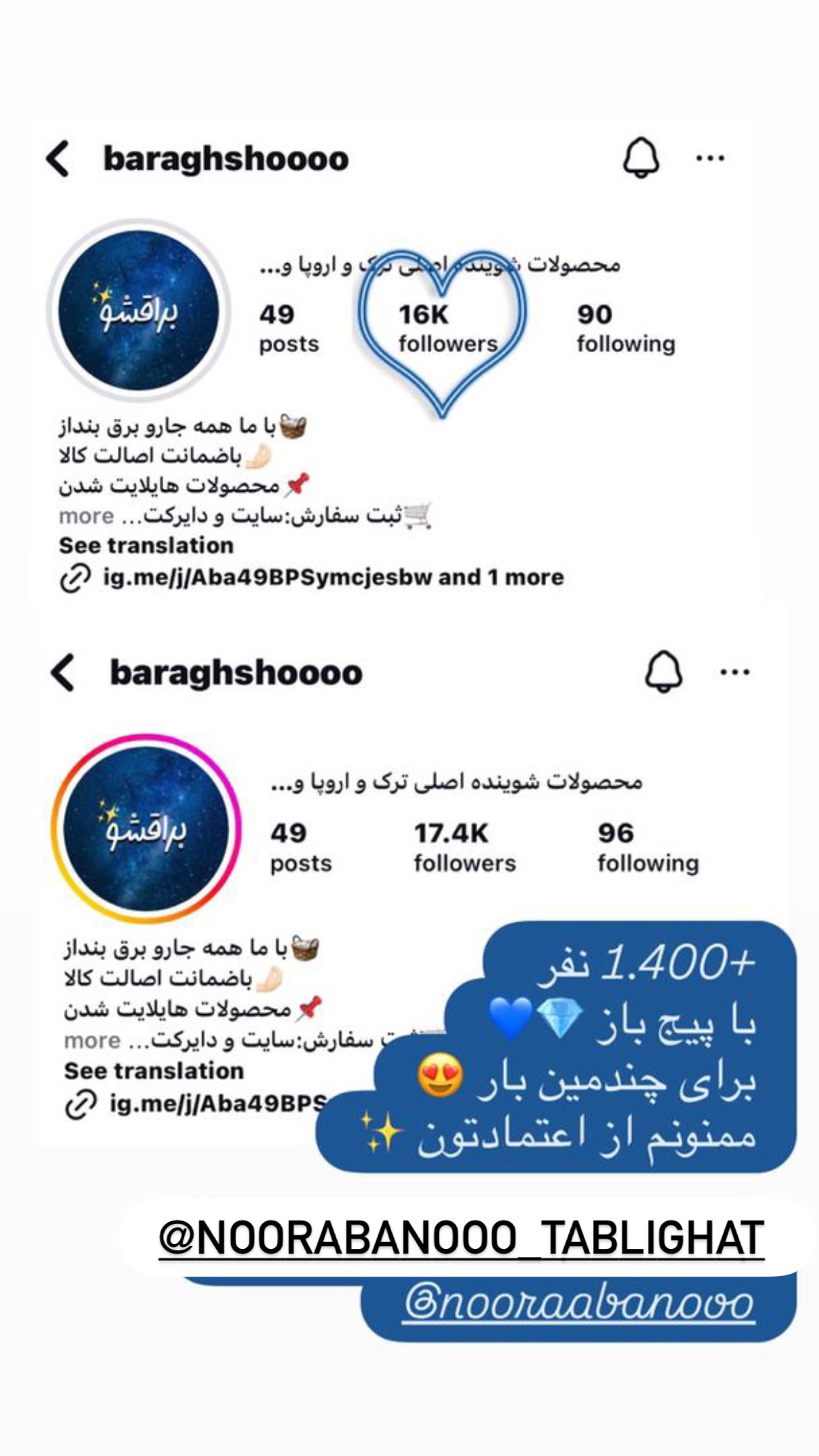  جدید ترین استوری اینستاگرام نورا بانو