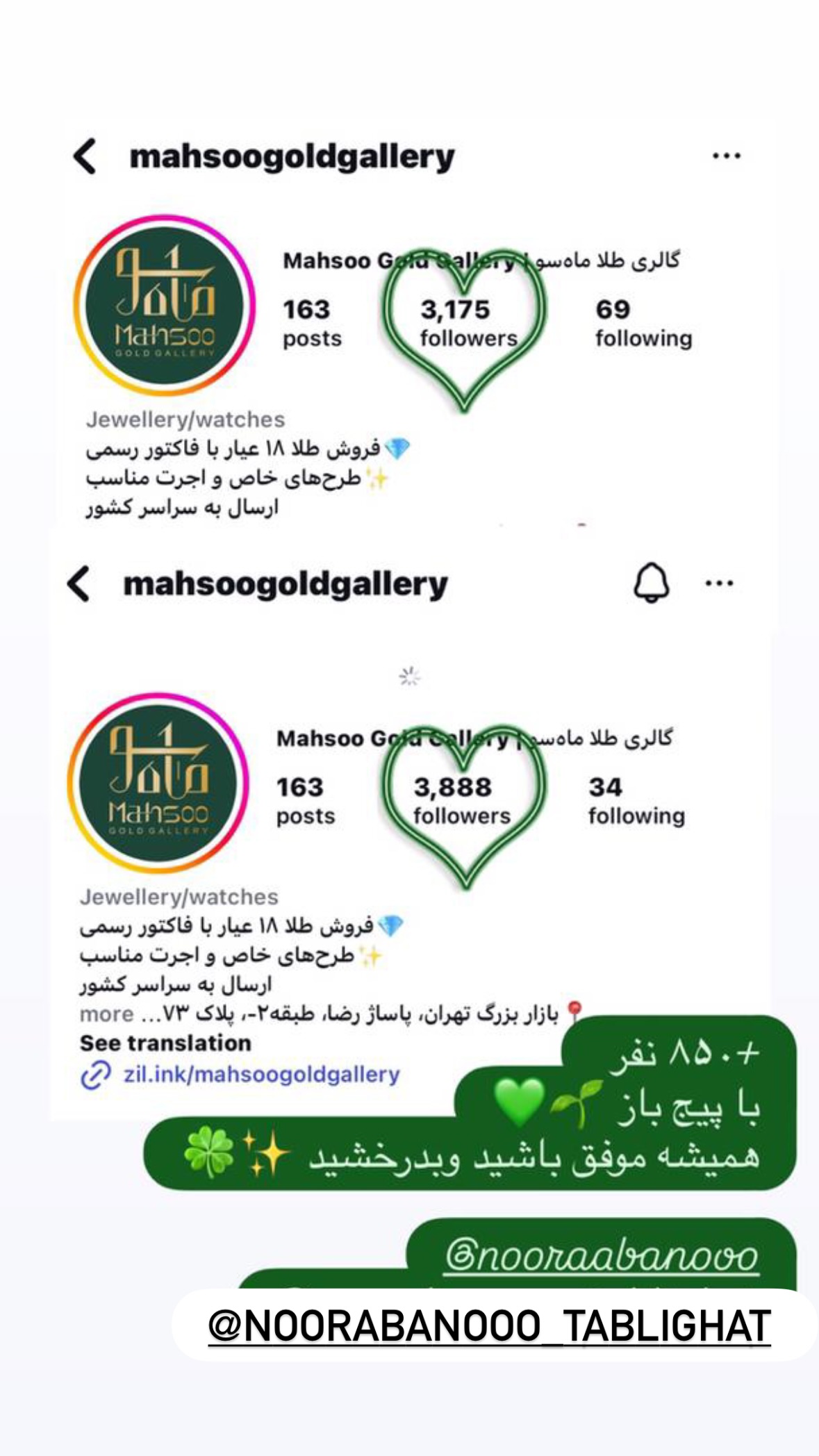  جدید ترین استوری اینستاگرام نورا بانو
