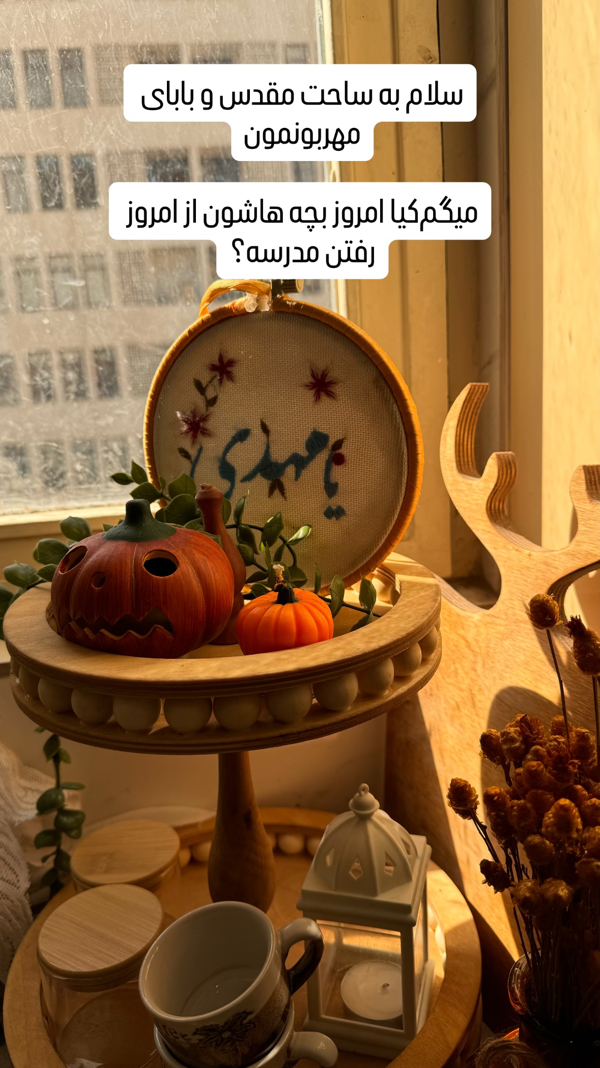  جدید ترین استوری اینستاگرام نورا بانو