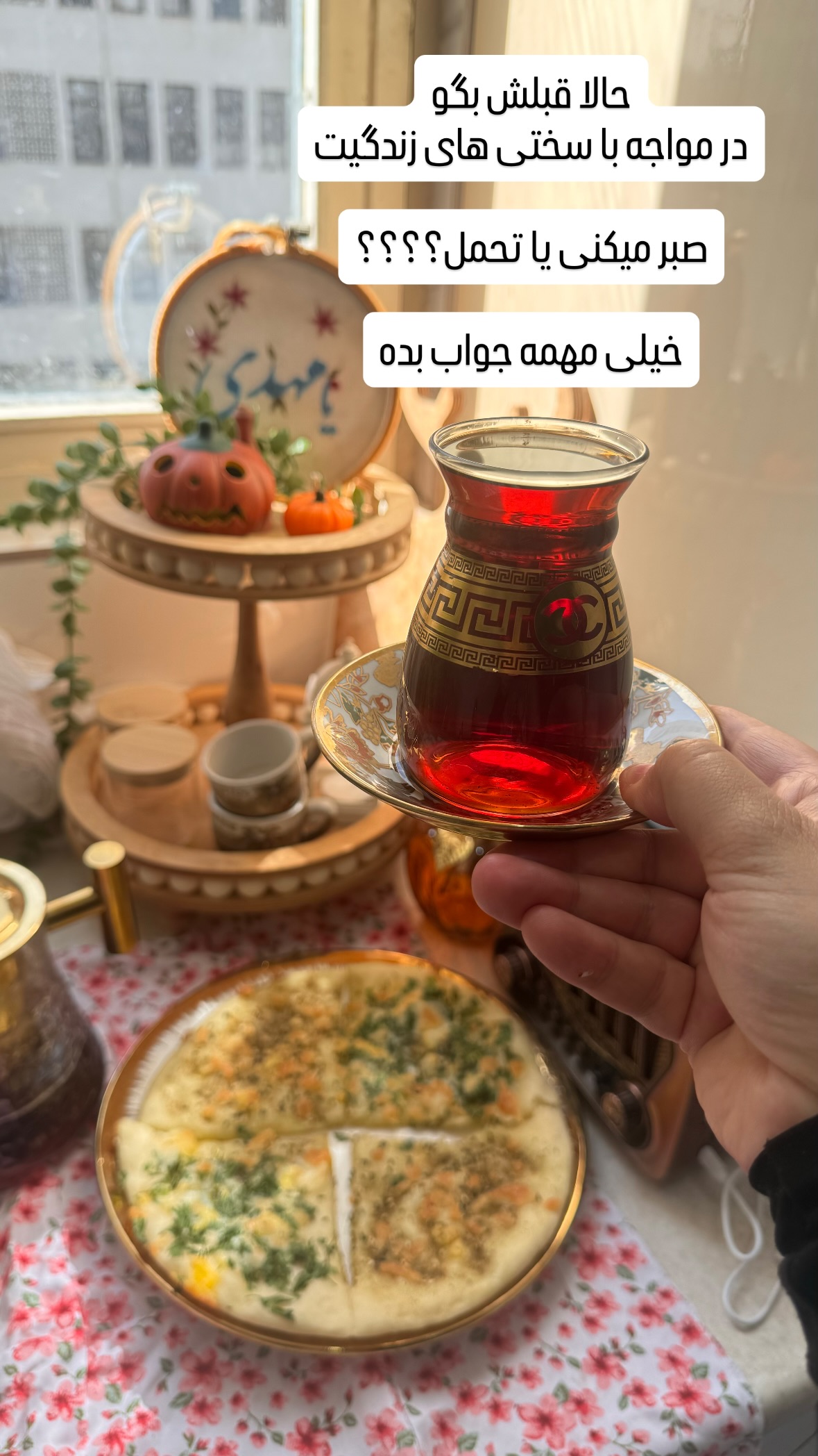  جدید ترین استوری اینستاگرام نورا بانو