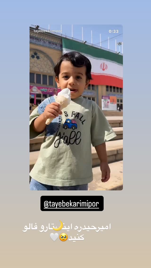  جدید ترین استوری اینستاگرام نورا بانو