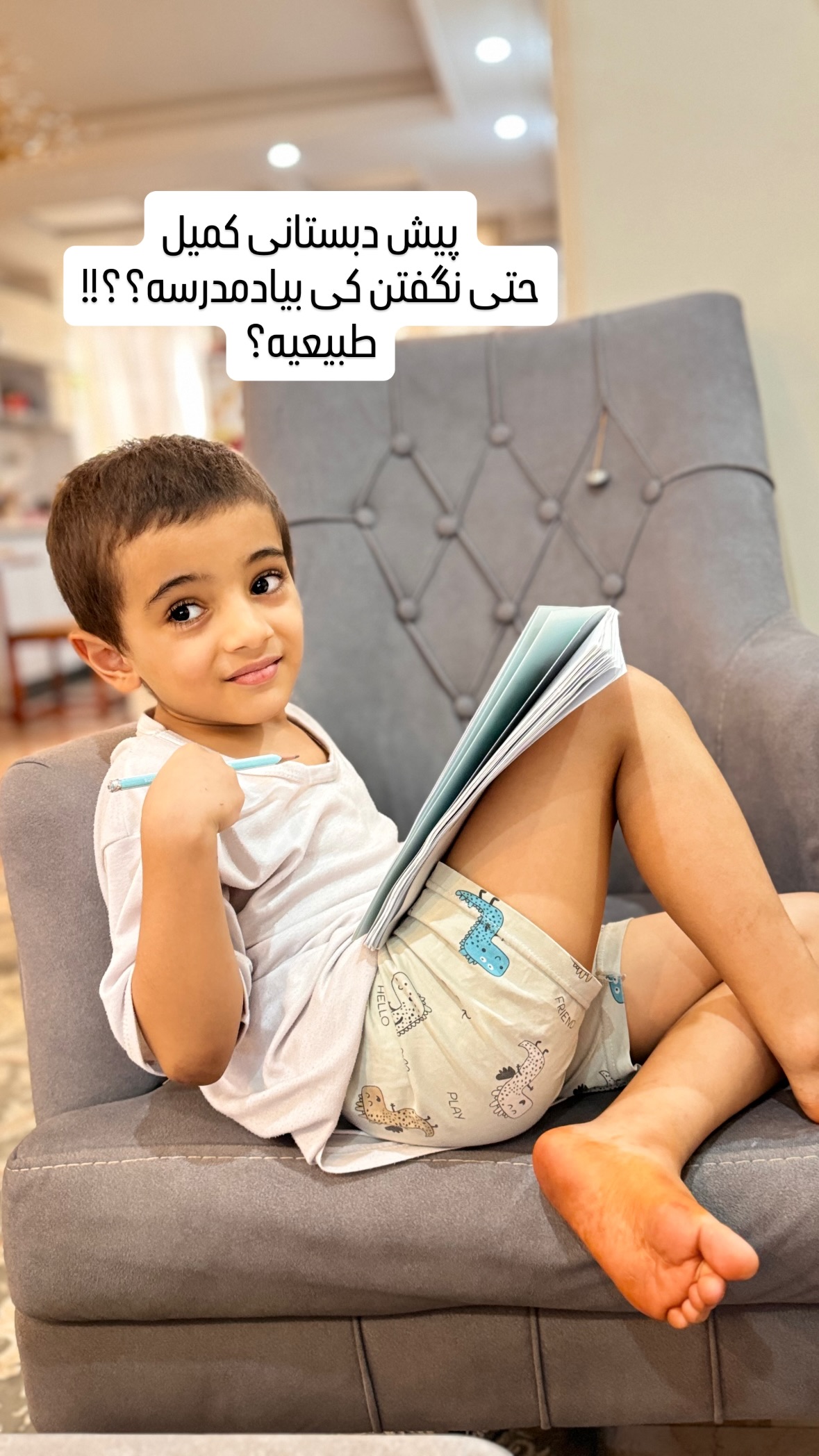  جدید ترین استوری اینستاگرام نورا بانو
