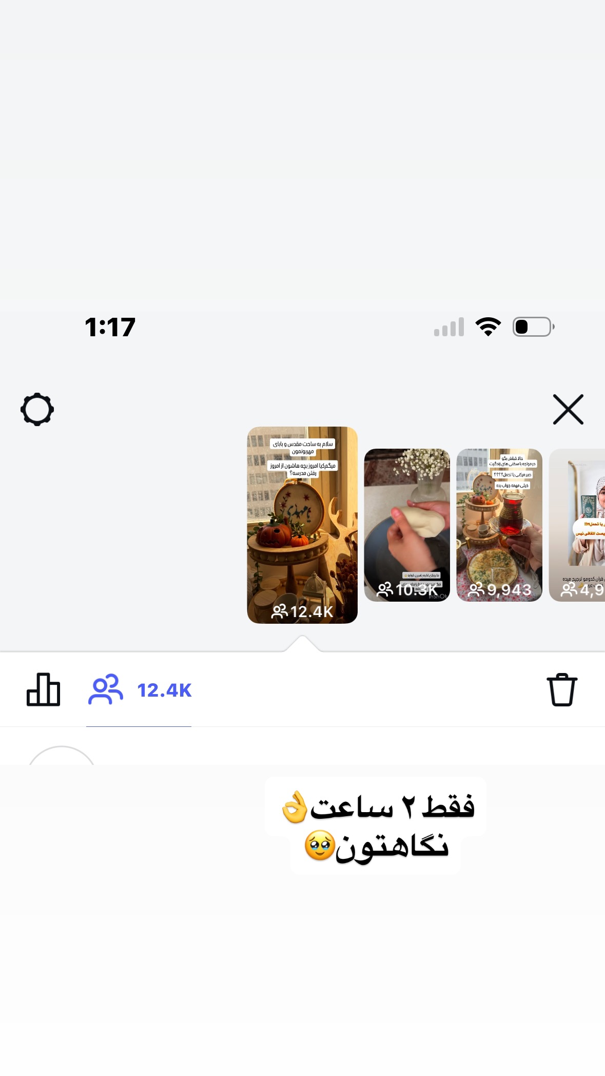  جدید ترین استوری اینستاگرام نورا بانو