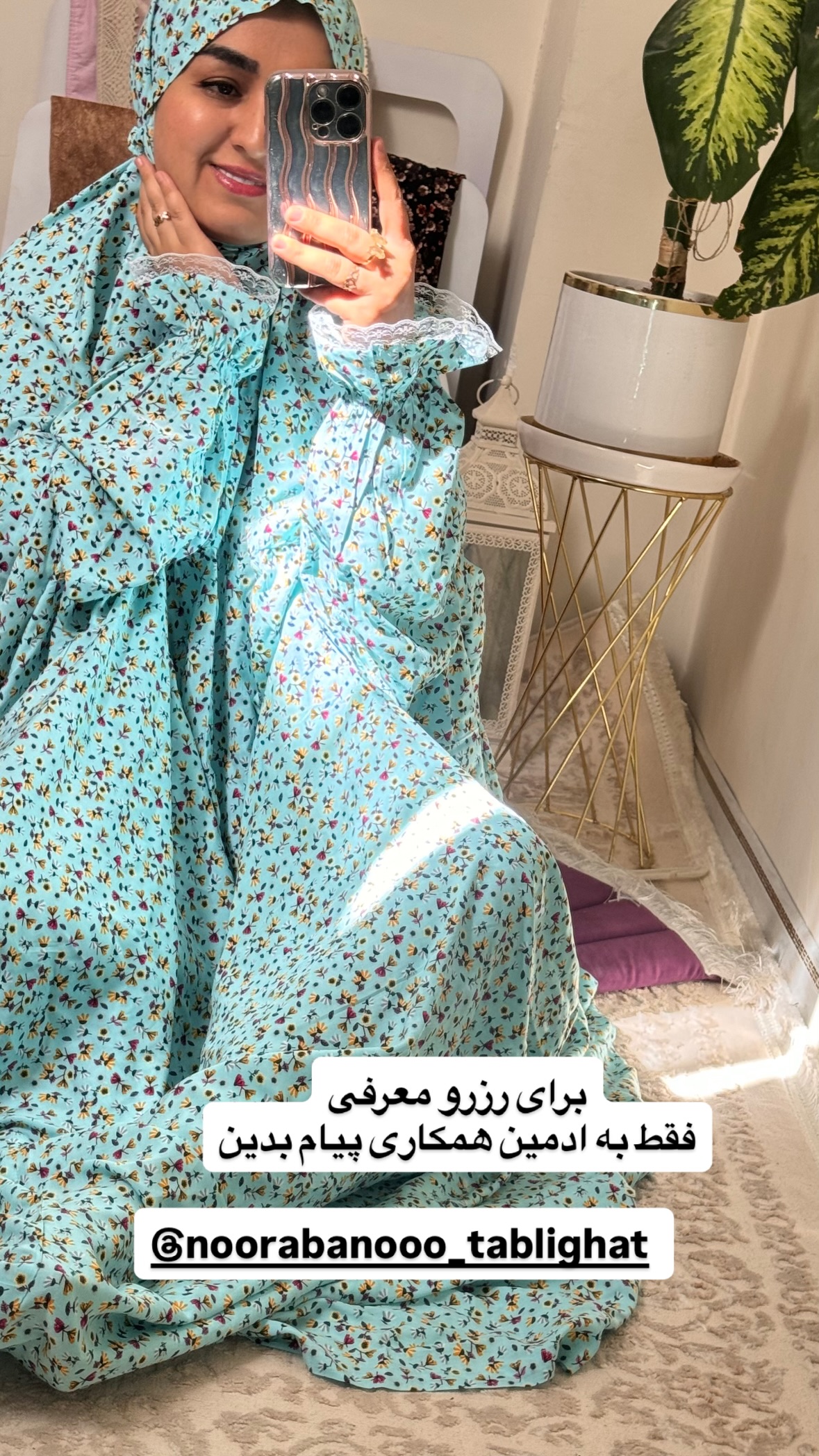  جدید ترین استوری اینستاگرام نورا بانو