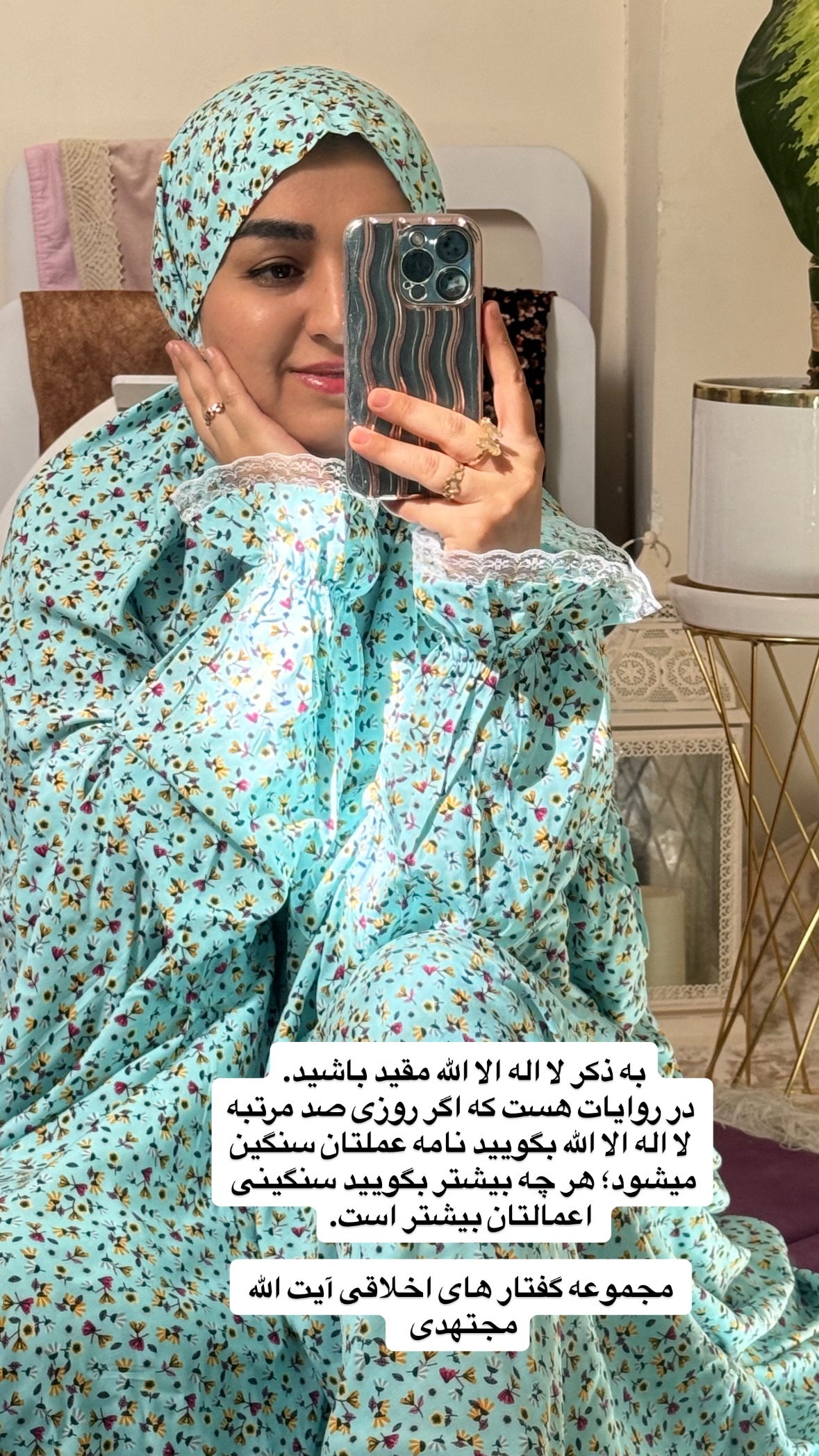  جدید ترین استوری اینستاگرام نورا بانو