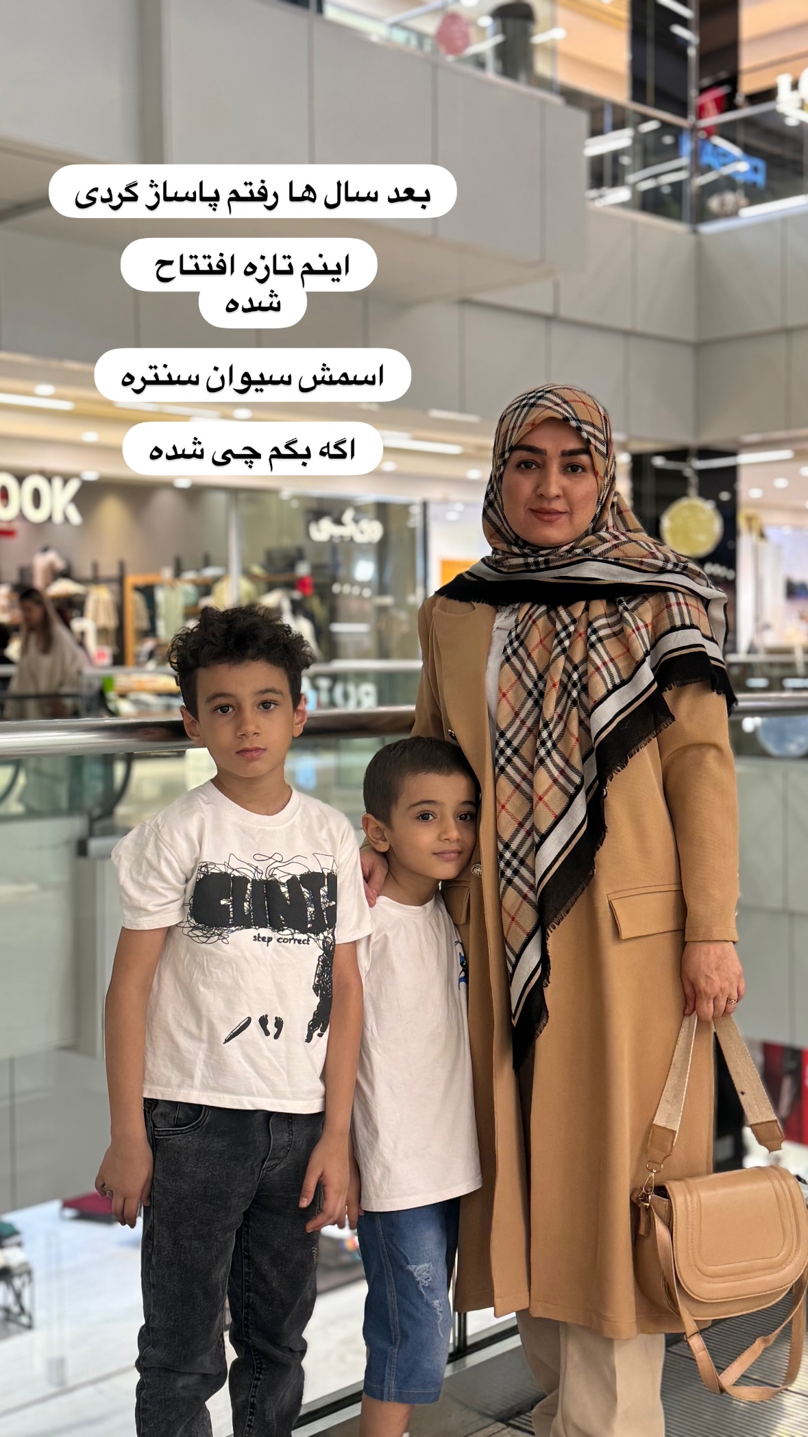  جدید ترین استوری اینستاگرام نورا بانو