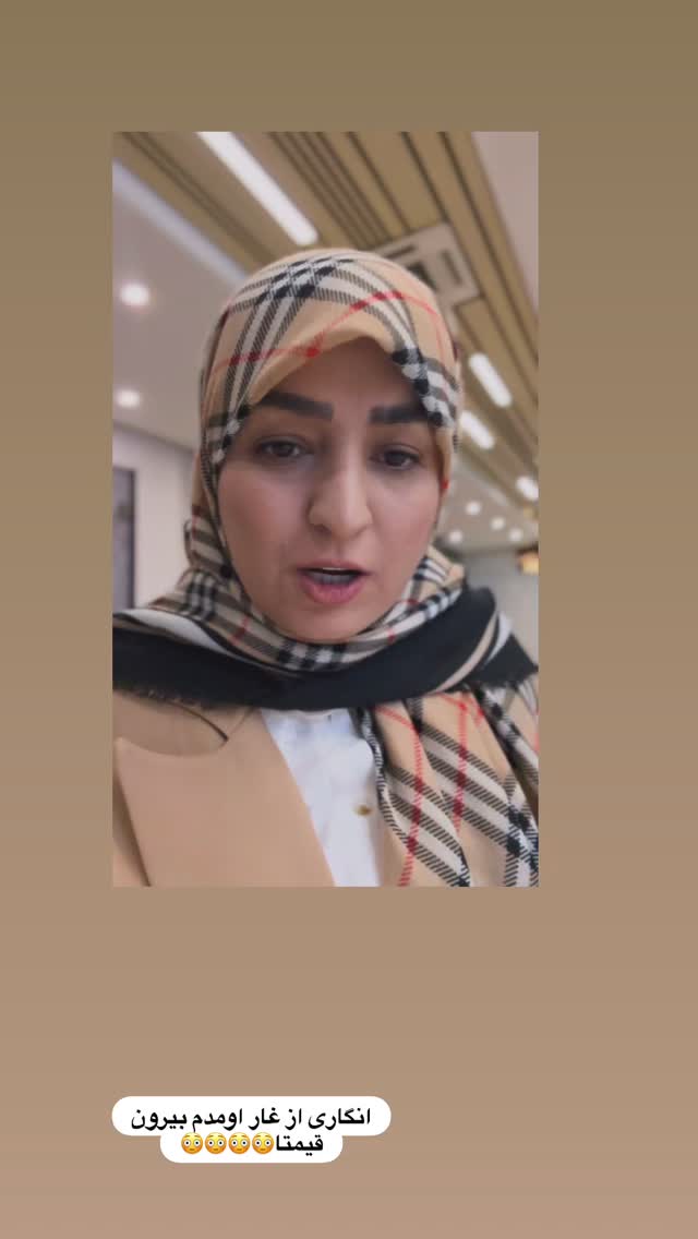  جدید ترین استوری اینستاگرام نورا بانو