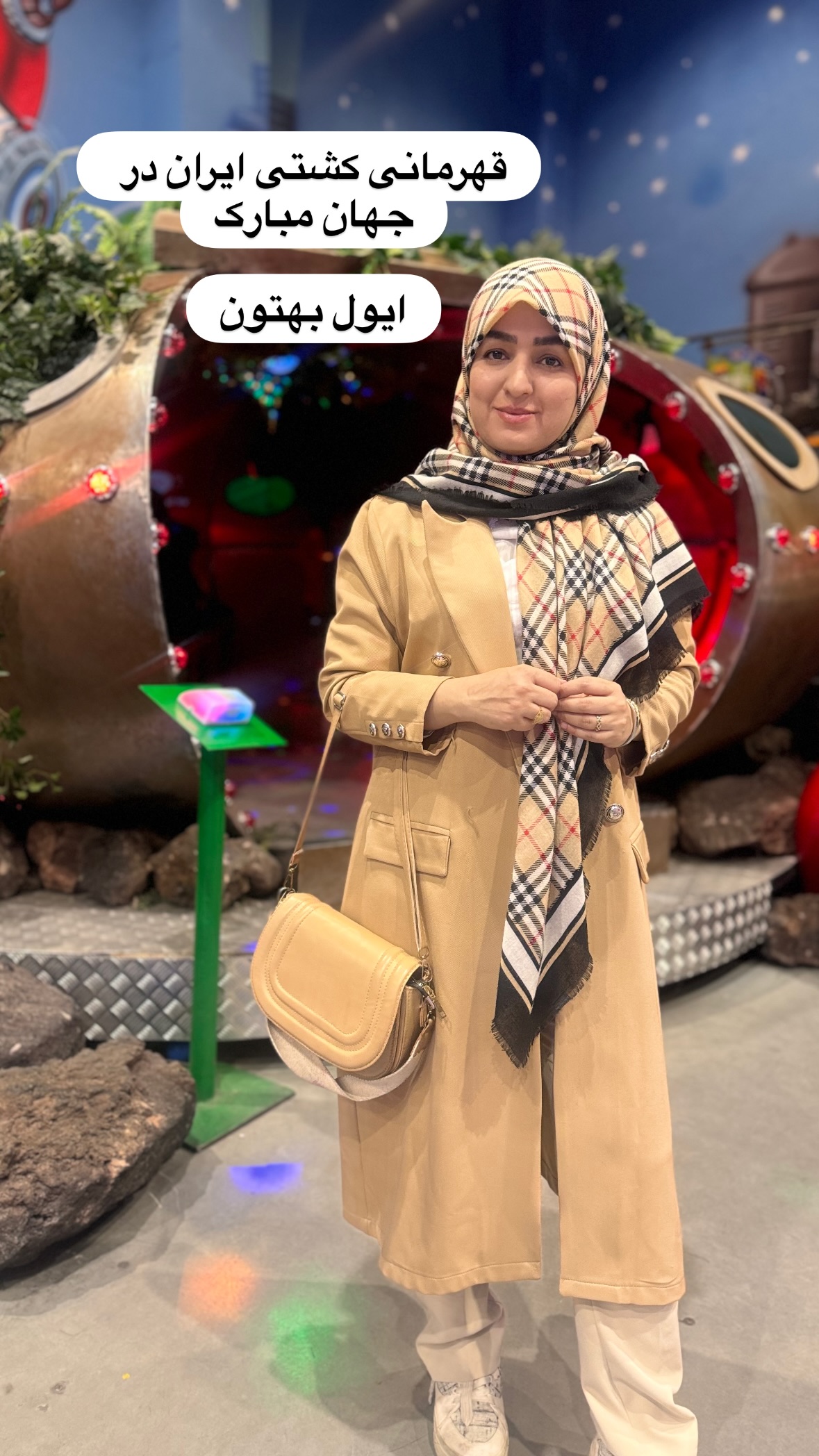  جدید ترین استوری اینستاگرام نورا بانو