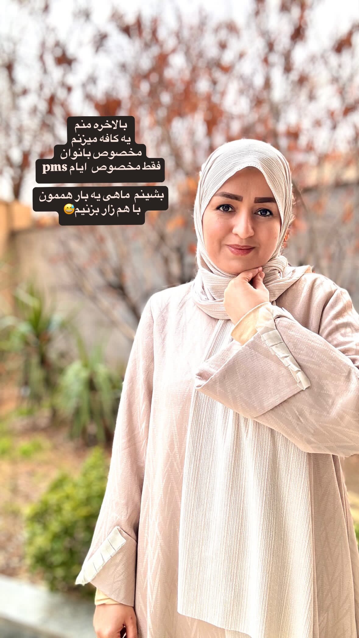  جدید ترین استوری اینستاگرام نورا بانو