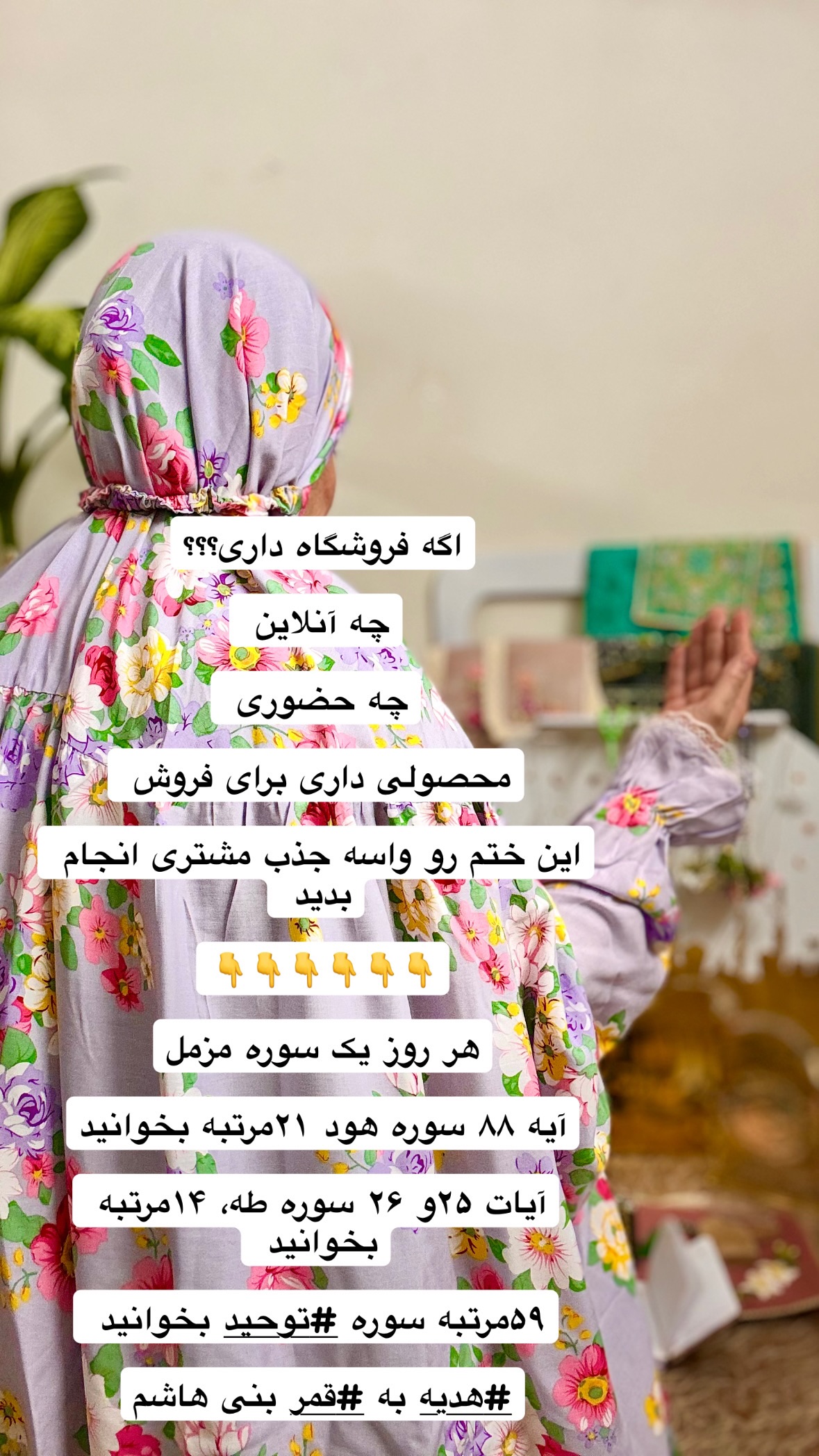 جدید ترین استوری اینستاگرام نورا بانو