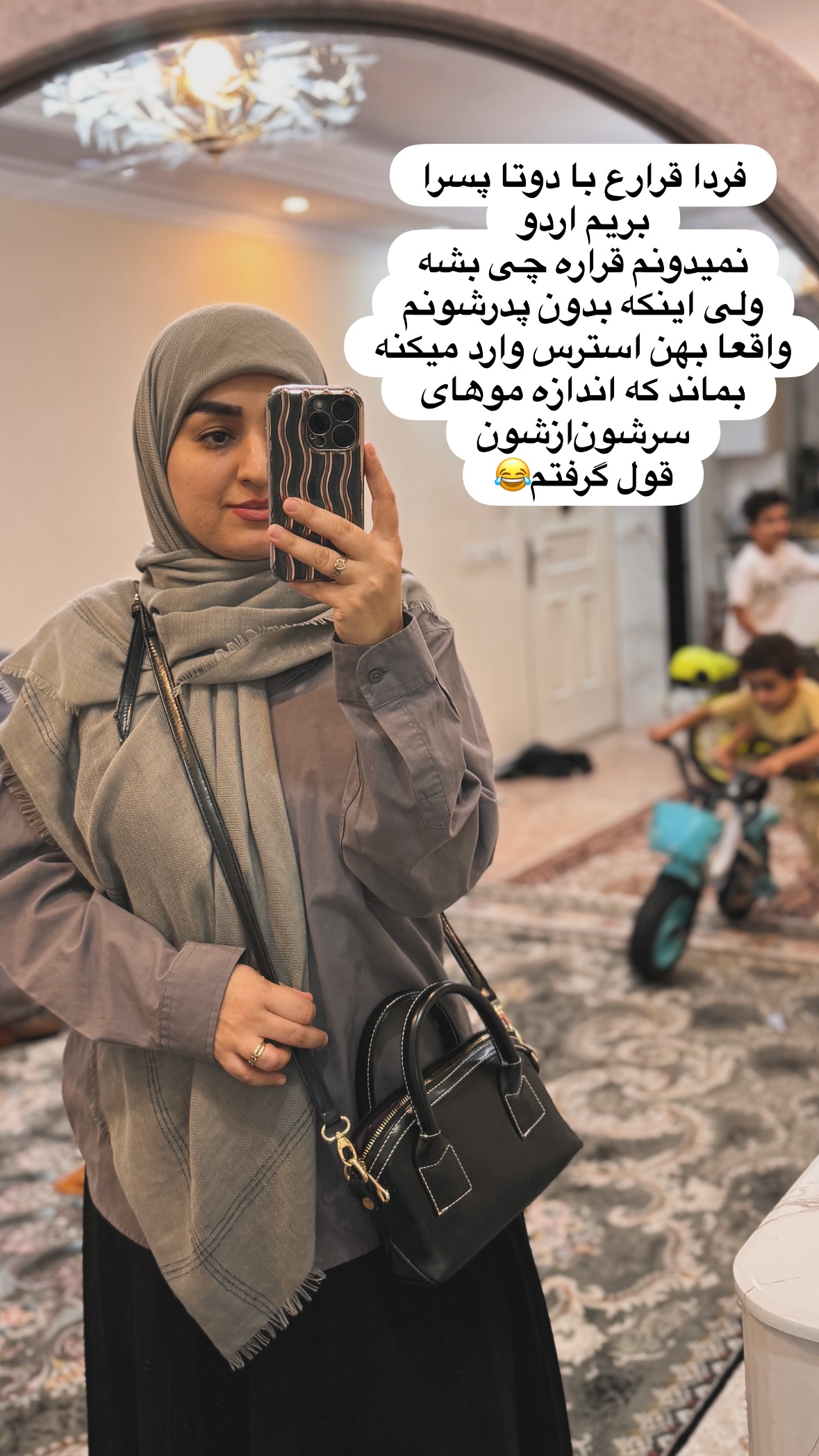  جدید ترین استوری اینستاگرام نورا بانو