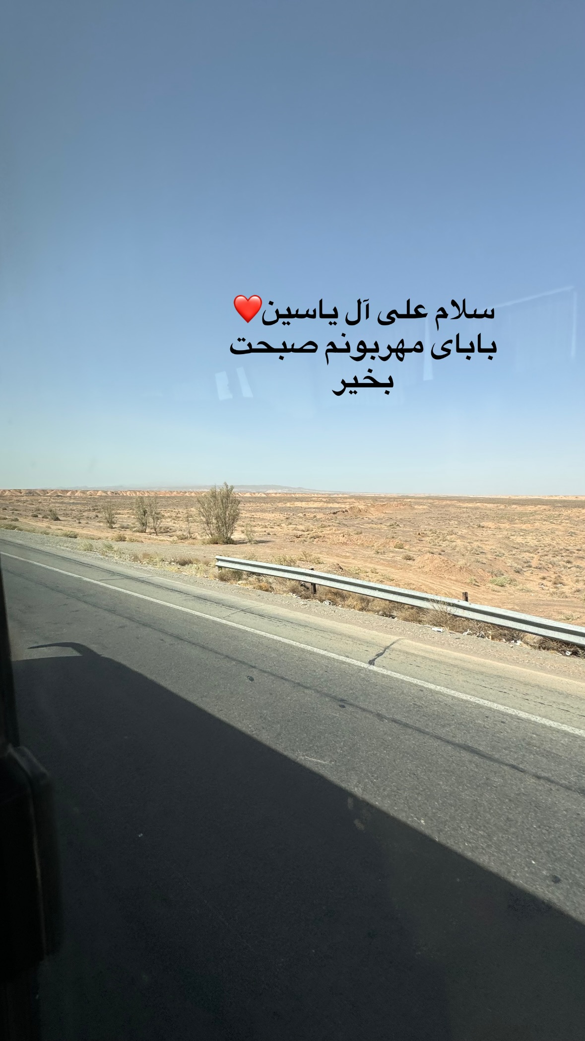  جدید ترین استوری اینستاگرام نورا بانو