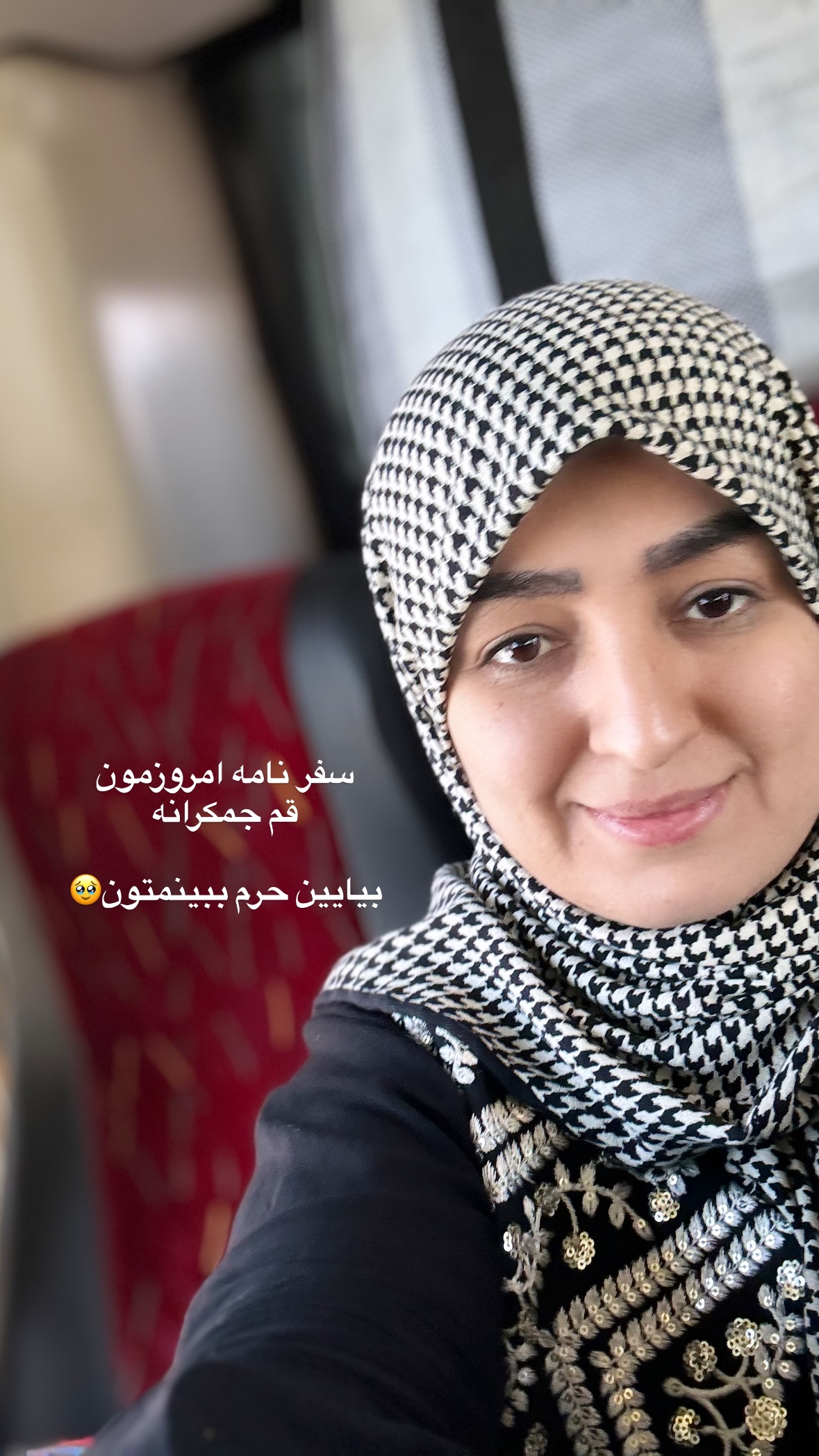  جدید ترین استوری اینستاگرام نورا بانو
