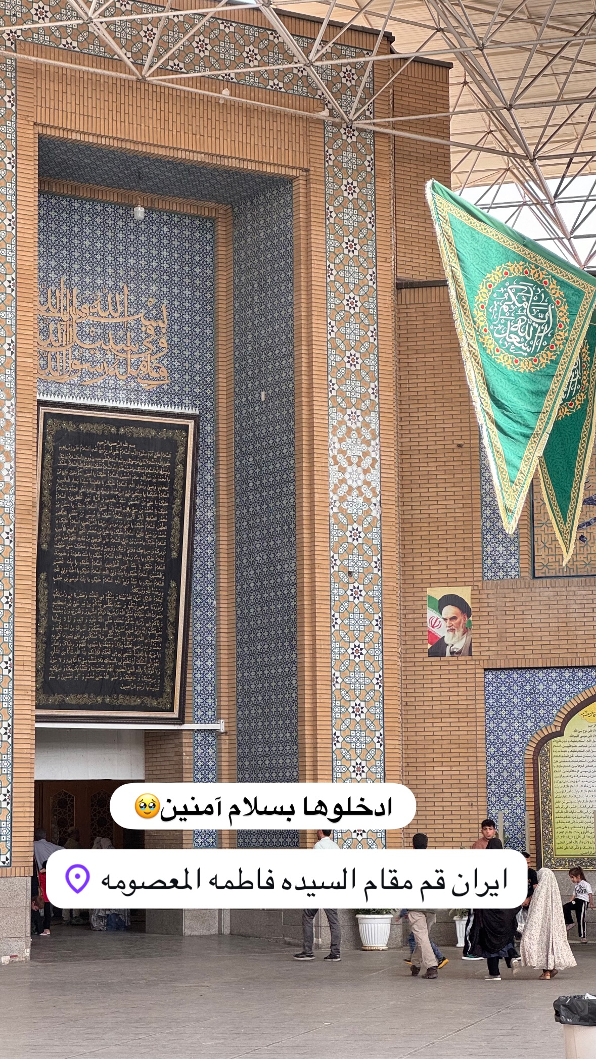  جدید ترین استوری اینستاگرام نورا بانو