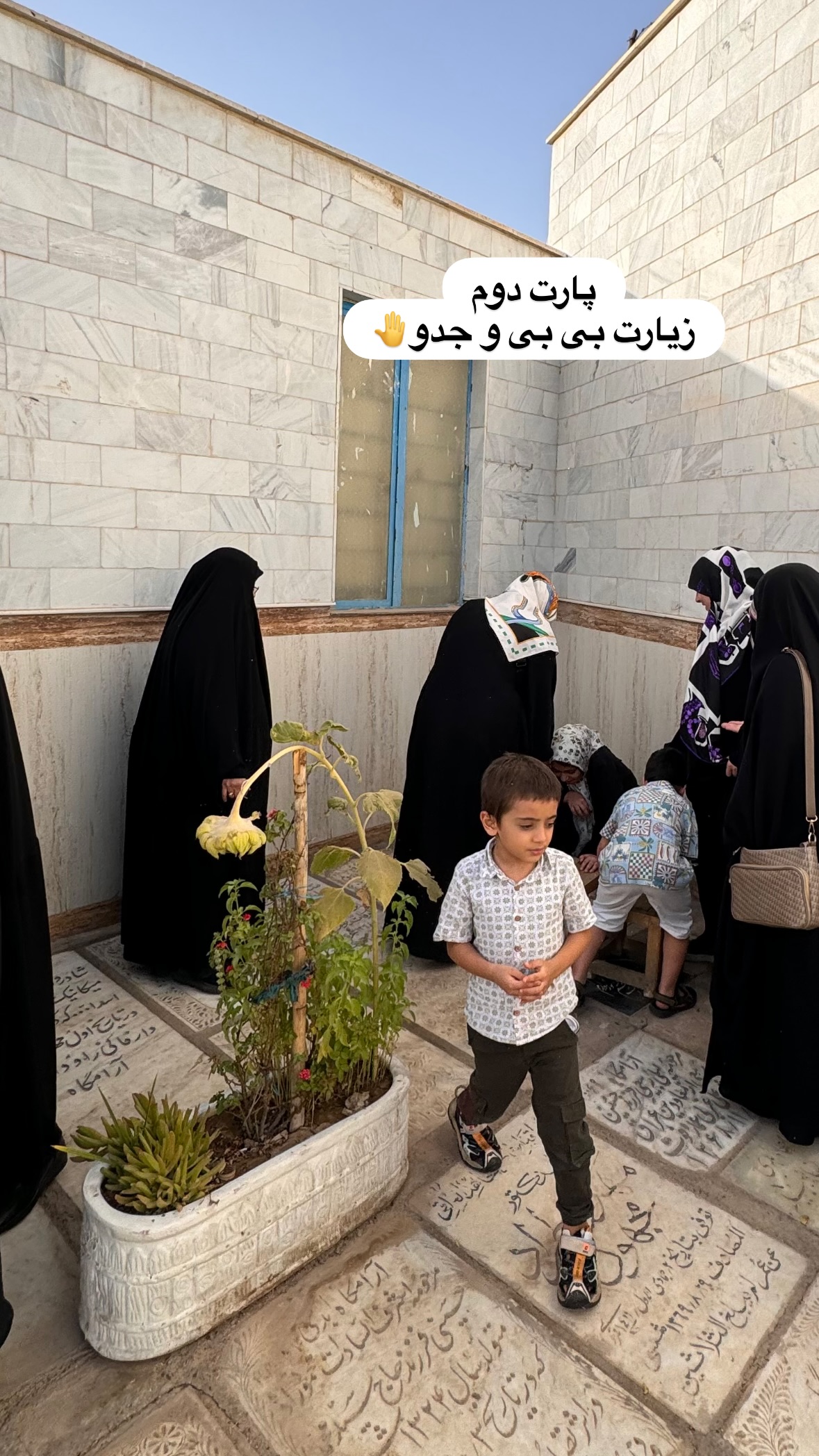  جدید ترین استوری اینستاگرام نورا بانو
