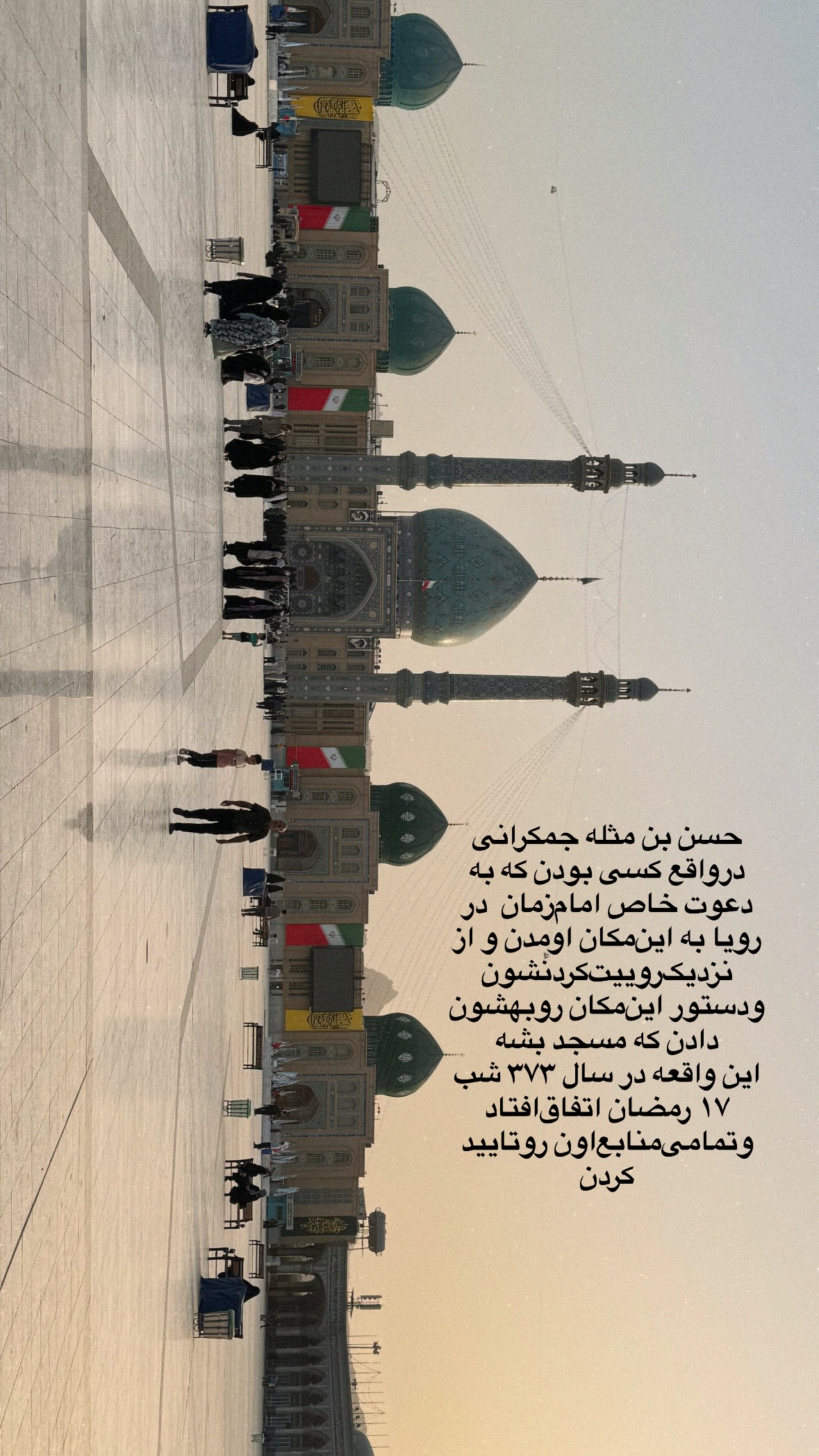  جدید ترین استوری اینستاگرام نورا بانو