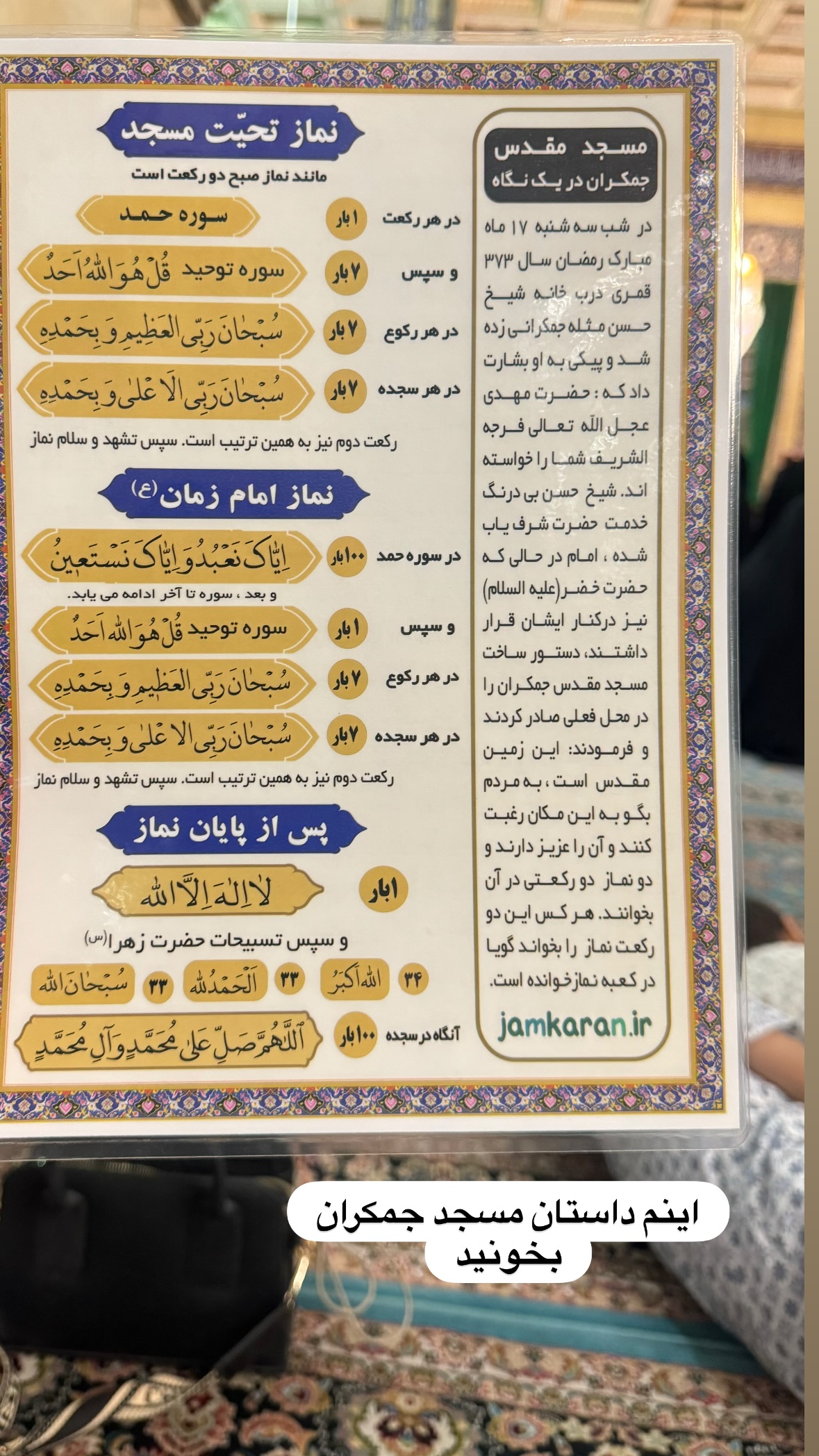  جدید ترین استوری اینستاگرام نورا بانو