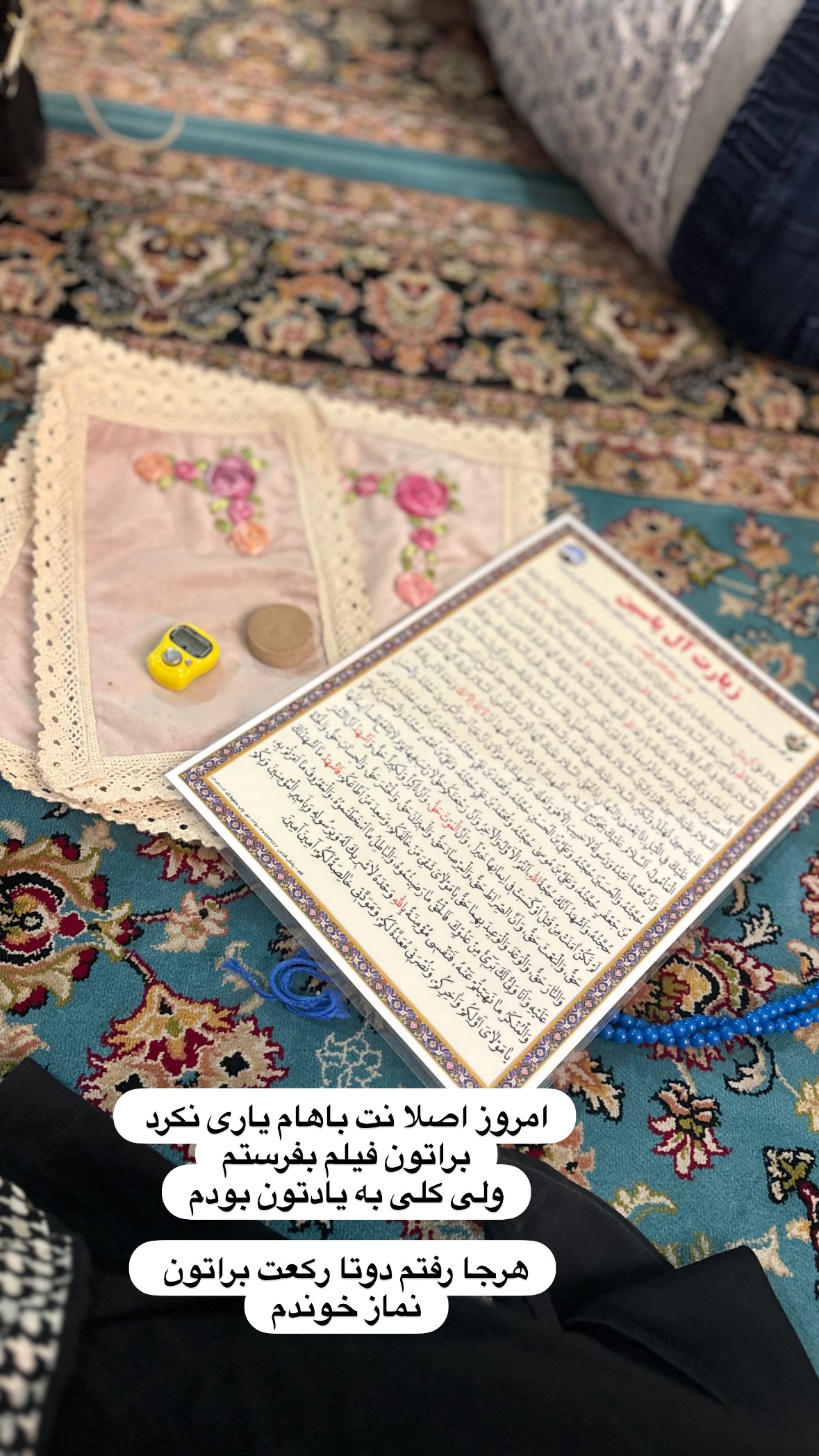 جدید ترین استوری اینستاگرام نورا بانو