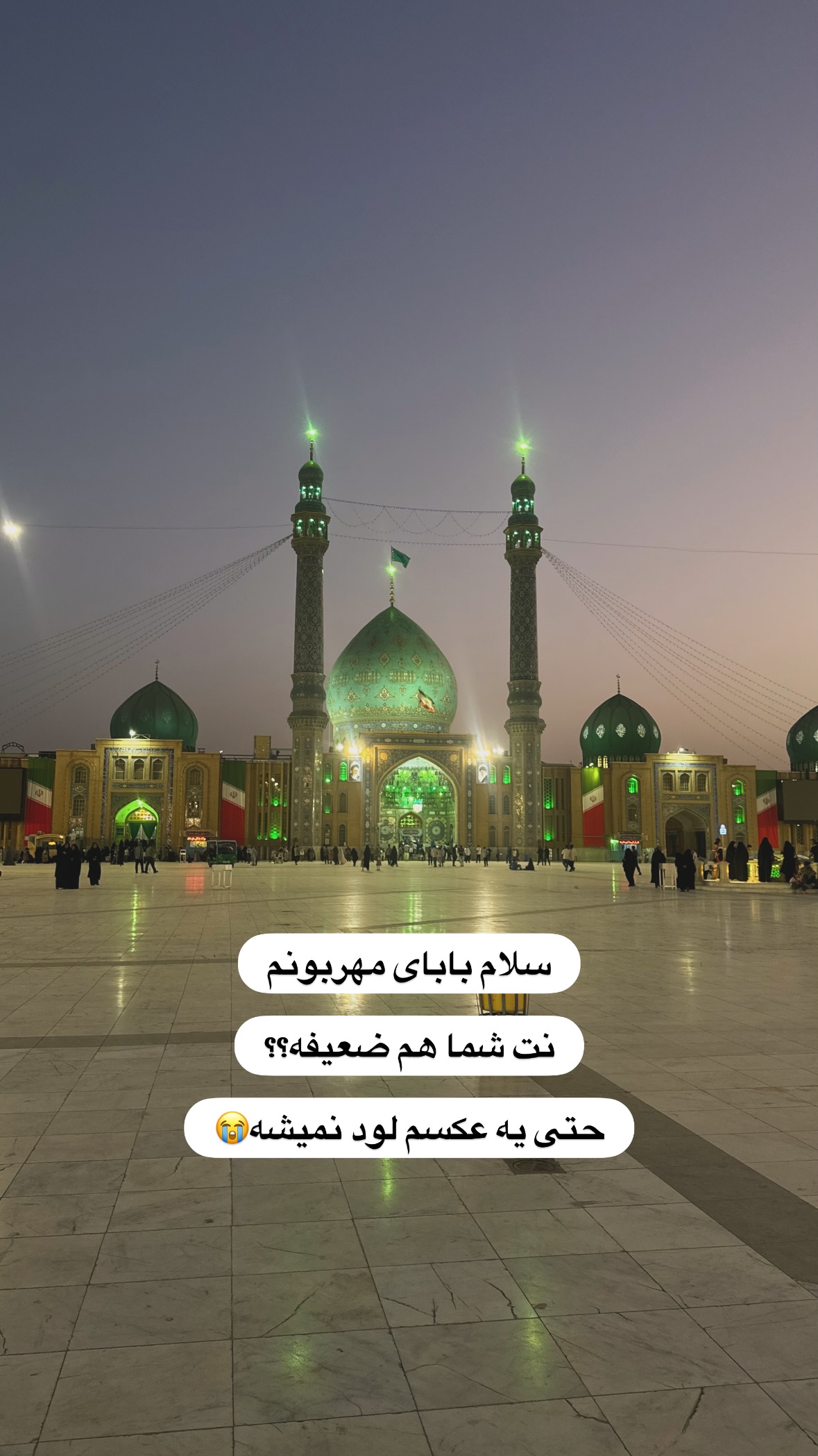  جدید ترین استوری اینستاگرام نورا بانو