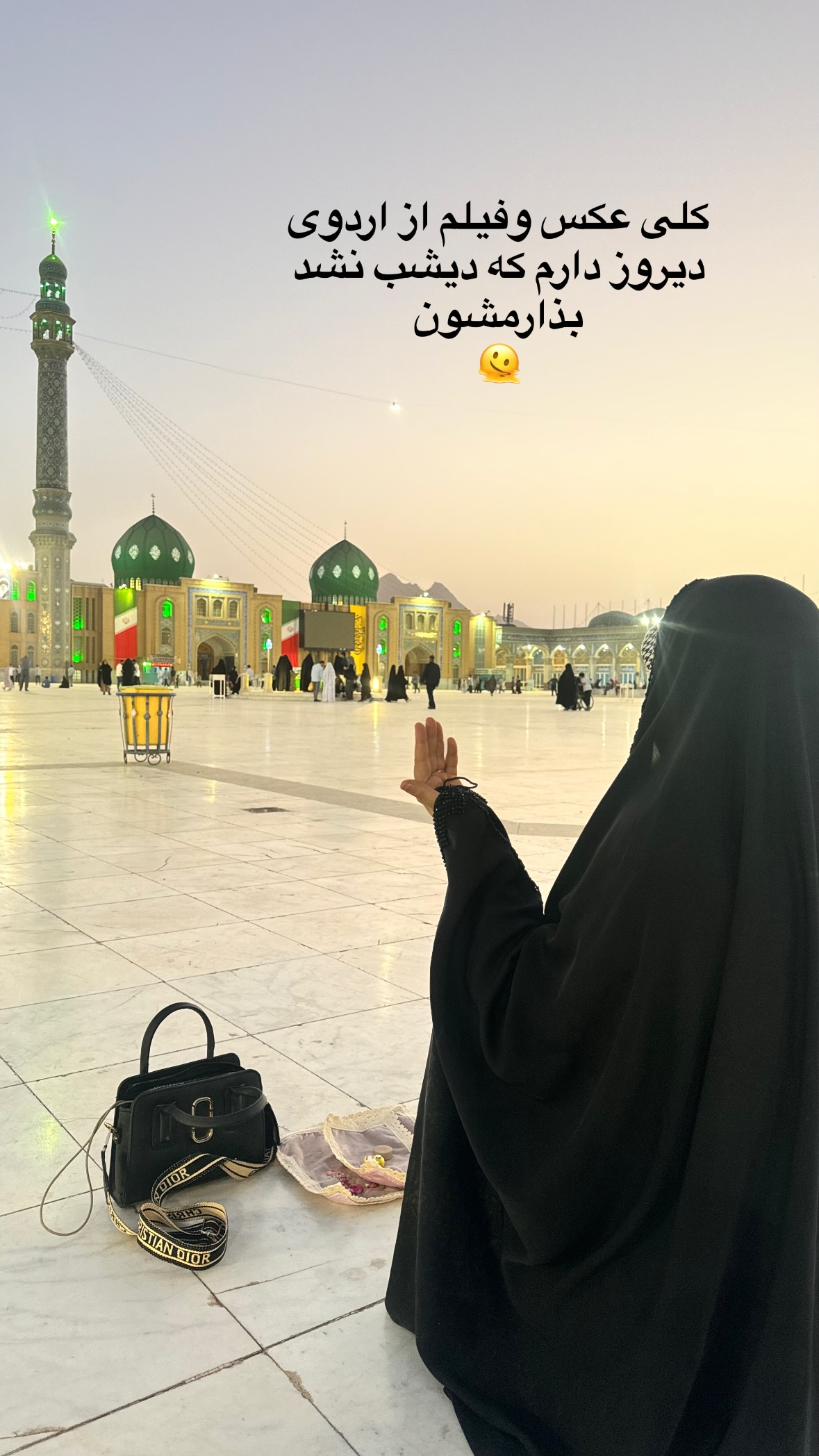 جدید ترین استوری اینستاگرام نورا بانو