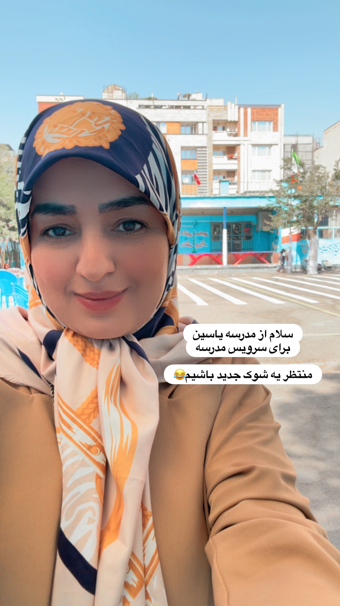  جدید ترین استوری اینستاگرام نورا بانو