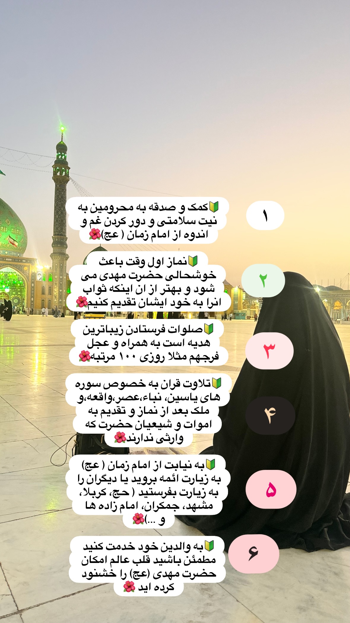  جدید ترین استوری اینستاگرام نورا بانو
