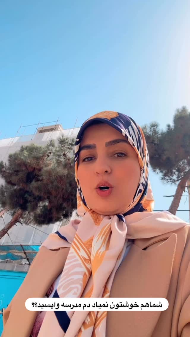  جدید ترین استوری اینستاگرام نورا بانو