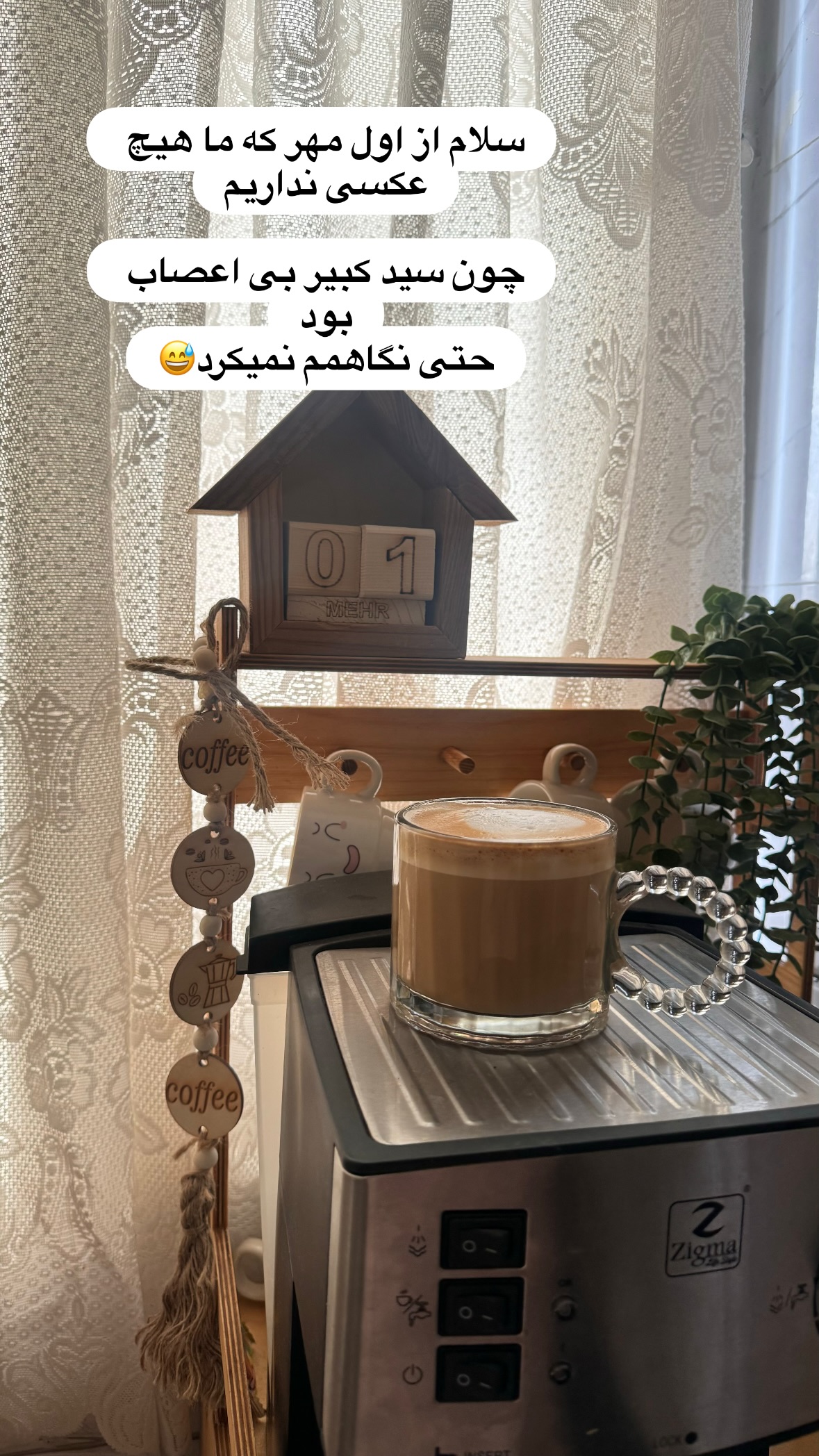  جدید ترین استوری اینستاگرام نورا بانو