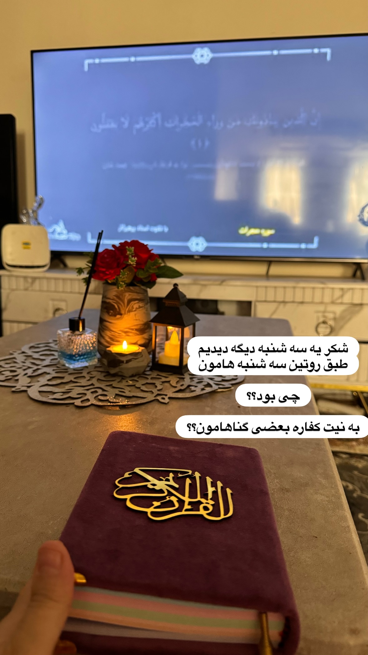  جدید ترین استوری اینستاگرام نورا بانو