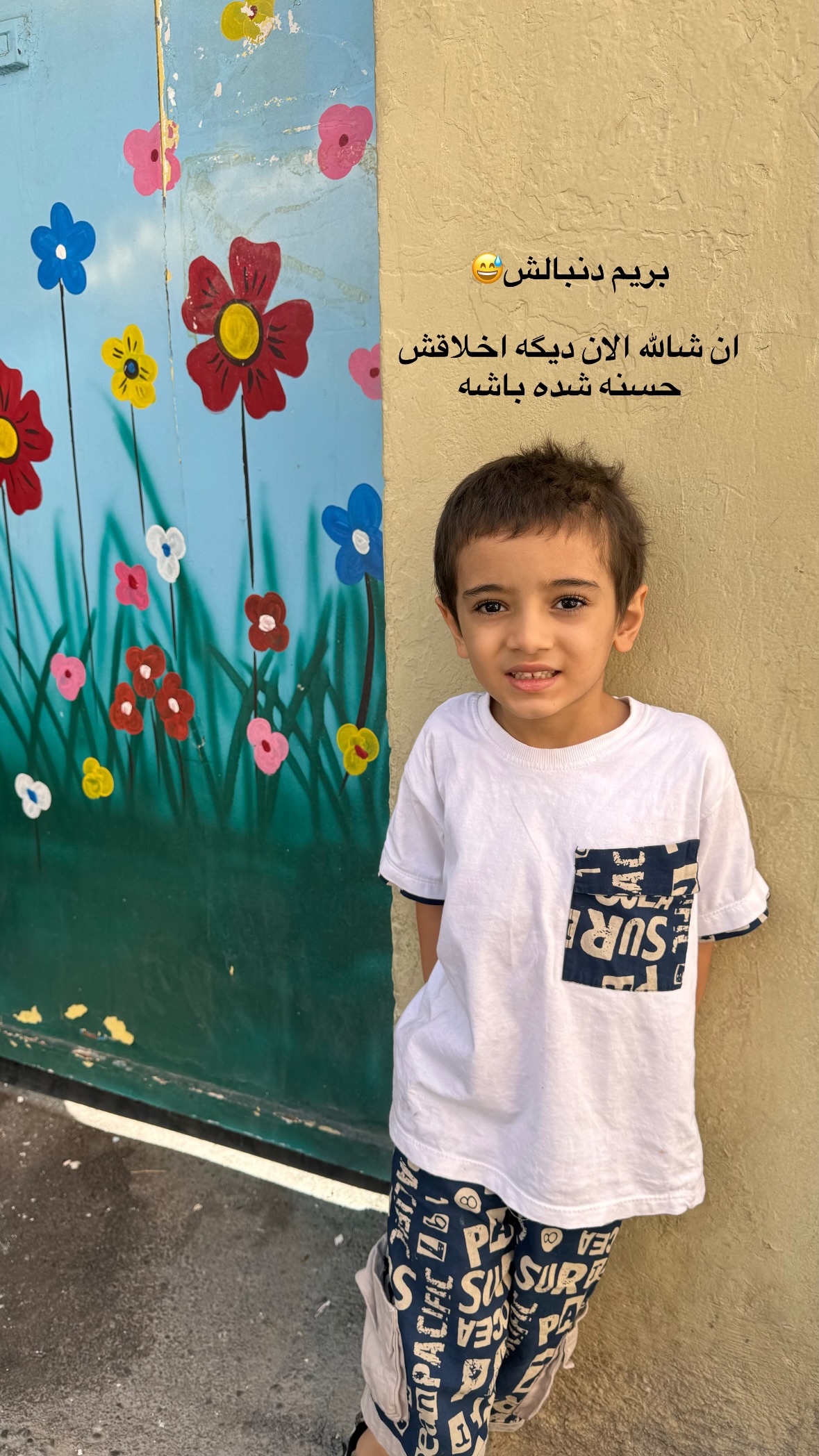  جدید ترین استوری اینستاگرام نورا بانو