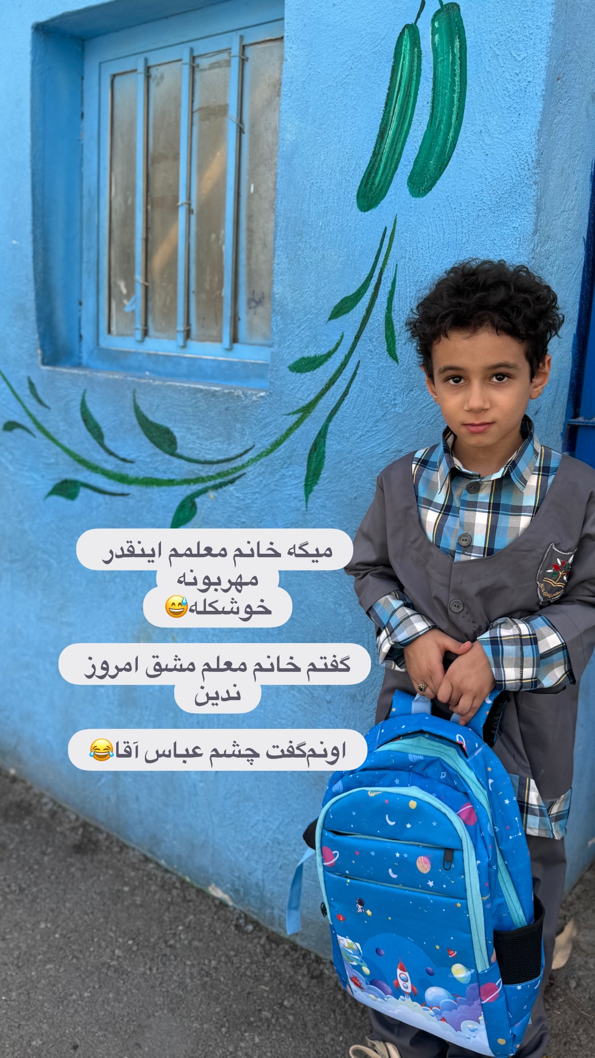  جدید ترین استوری اینستاگرام نورا بانو
