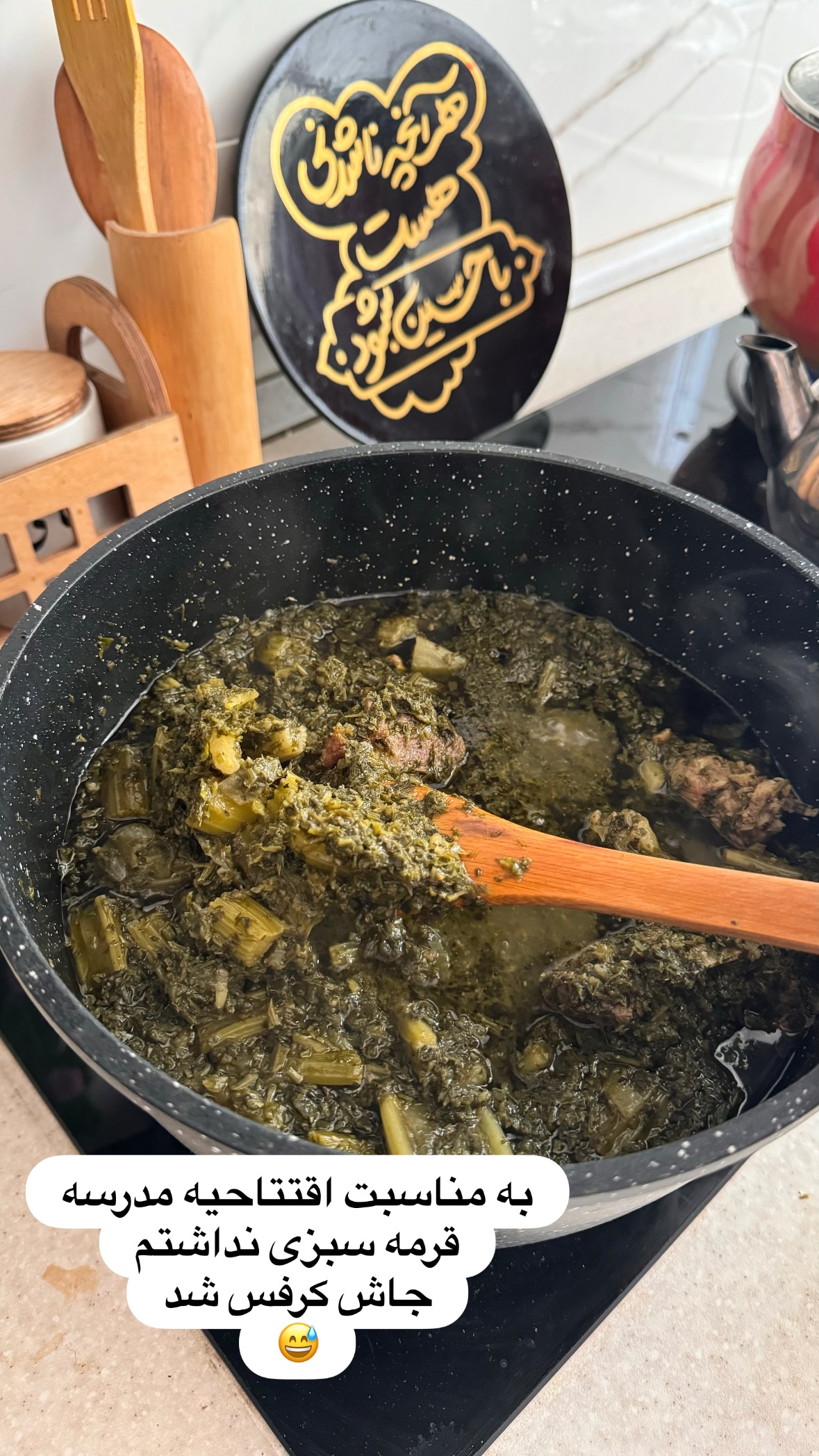  جدید ترین استوری اینستاگرام نورا بانو