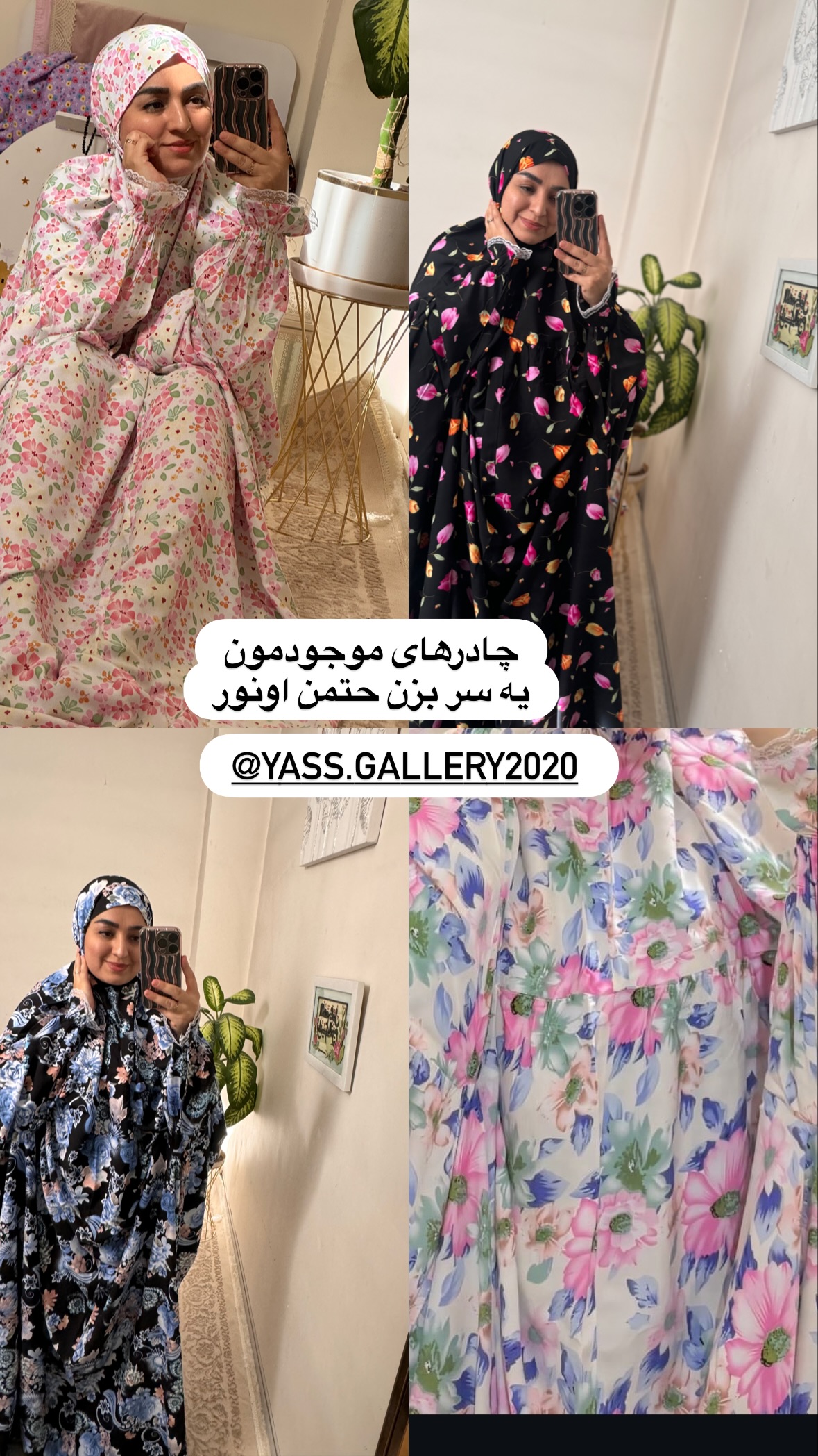  جدید ترین استوری اینستاگرام نورا بانو