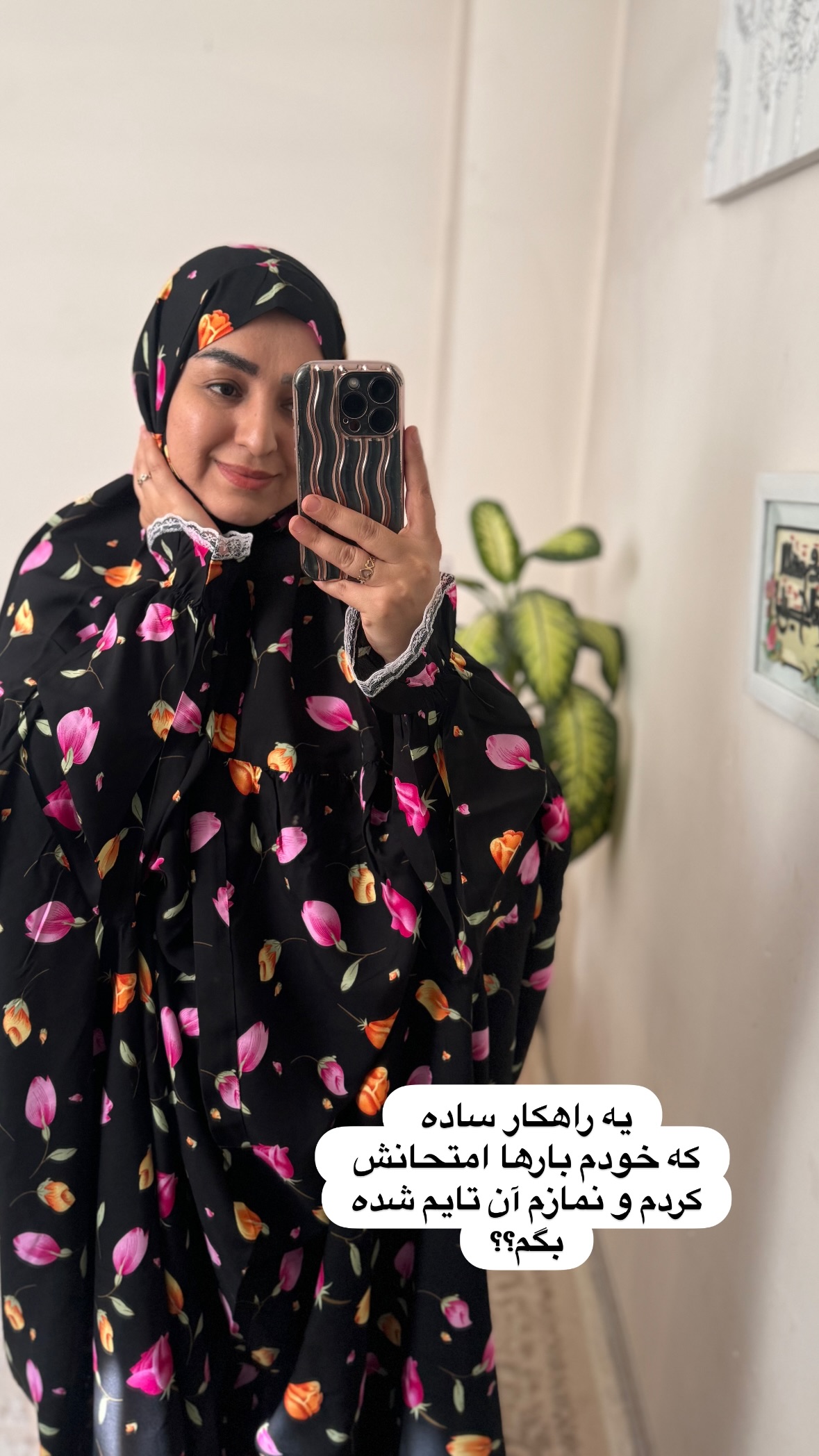  جدید ترین استوری اینستاگرام نورا بانو