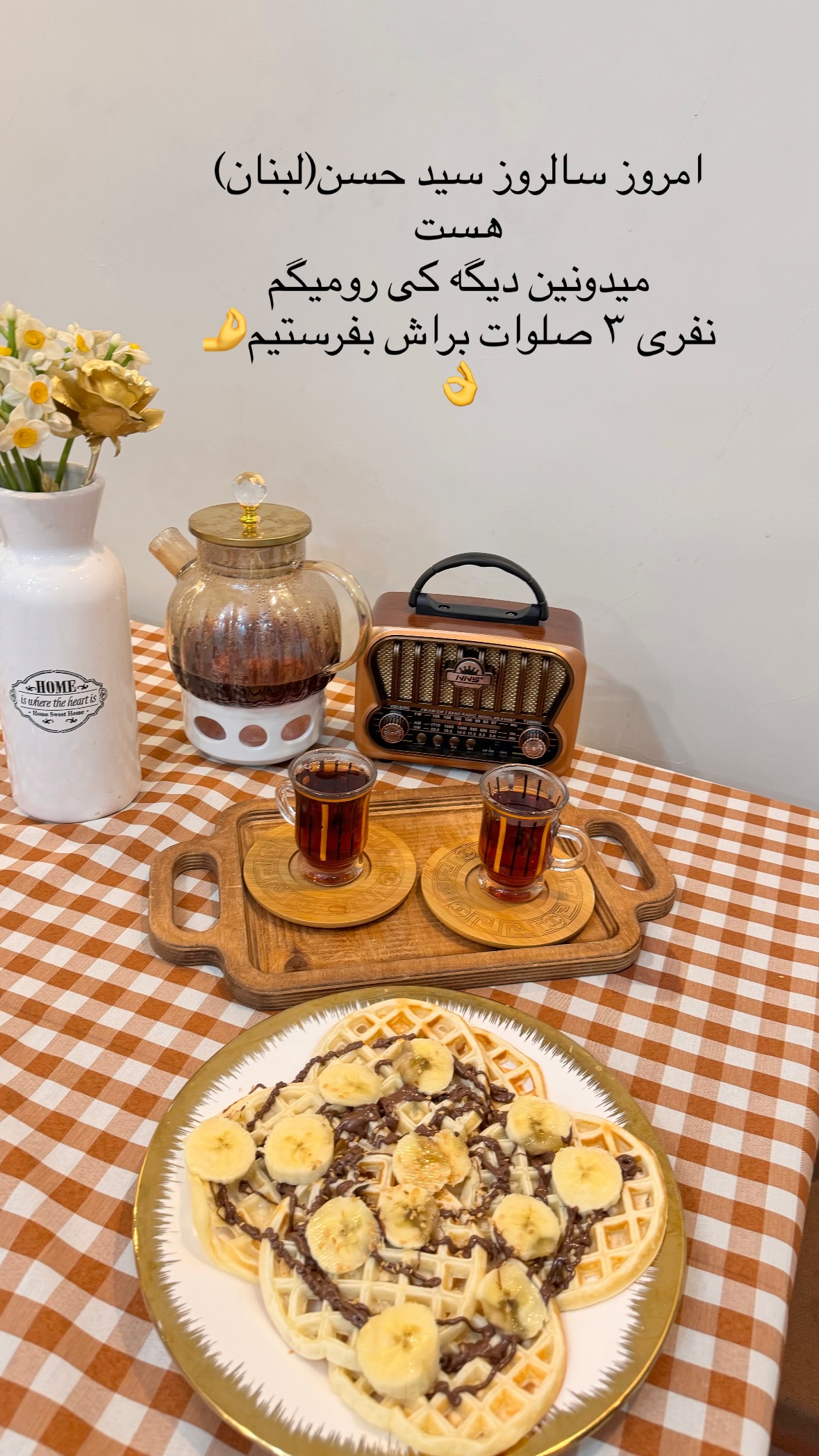  جدید ترین استوری اینستاگرام نورا بانو