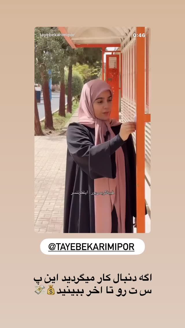  جدید ترین استوری اینستاگرام نورا بانو