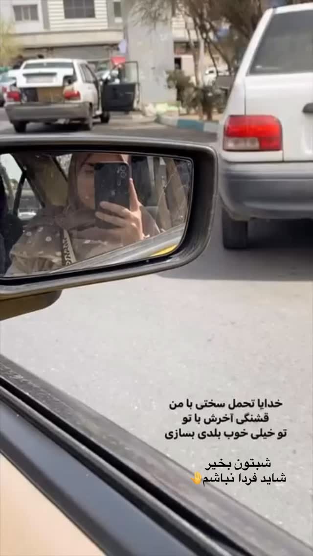  جدید ترین استوری اینستاگرام نورا بانو
