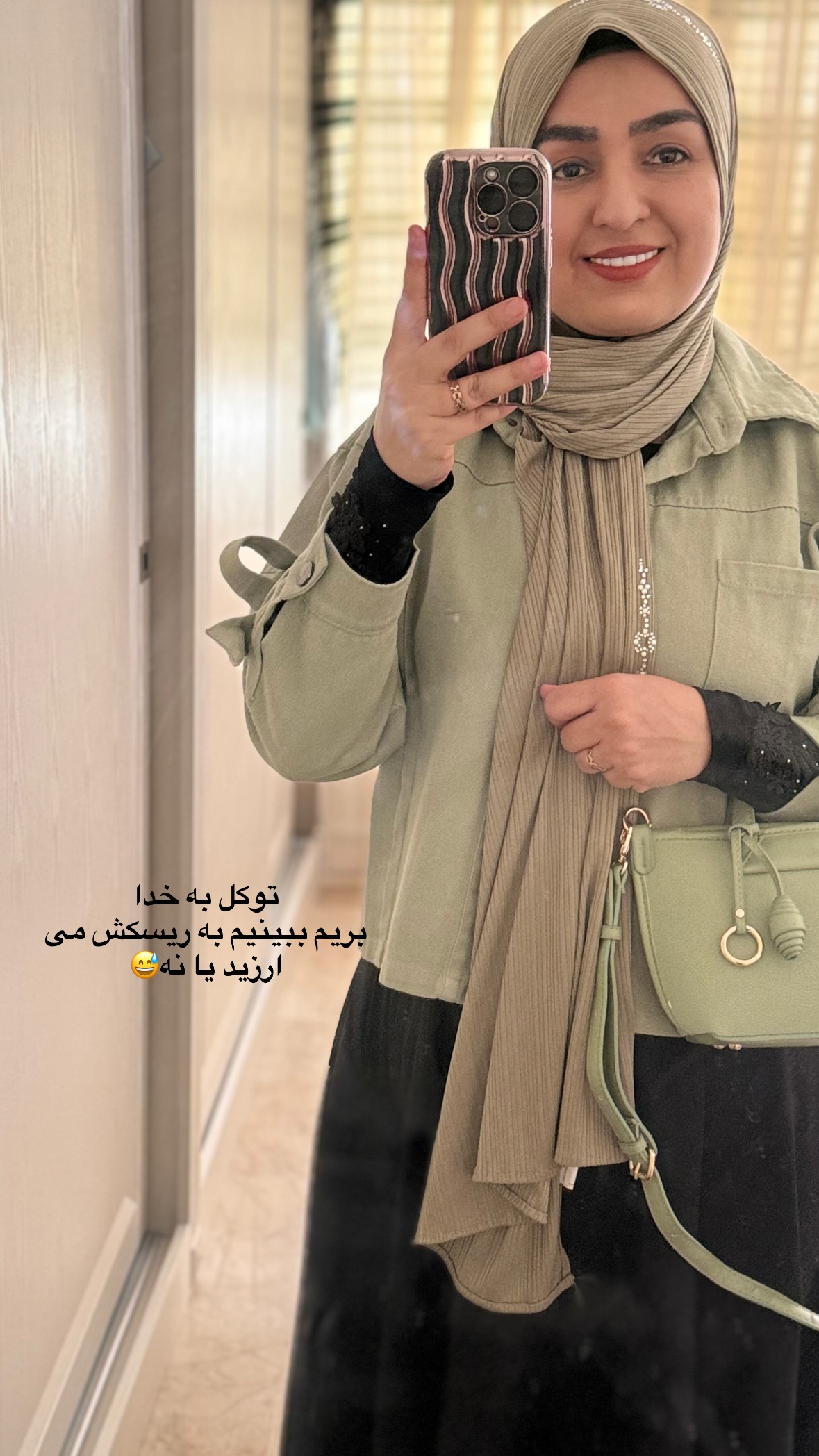  جدید ترین استوری اینستاگرام نورا بانو