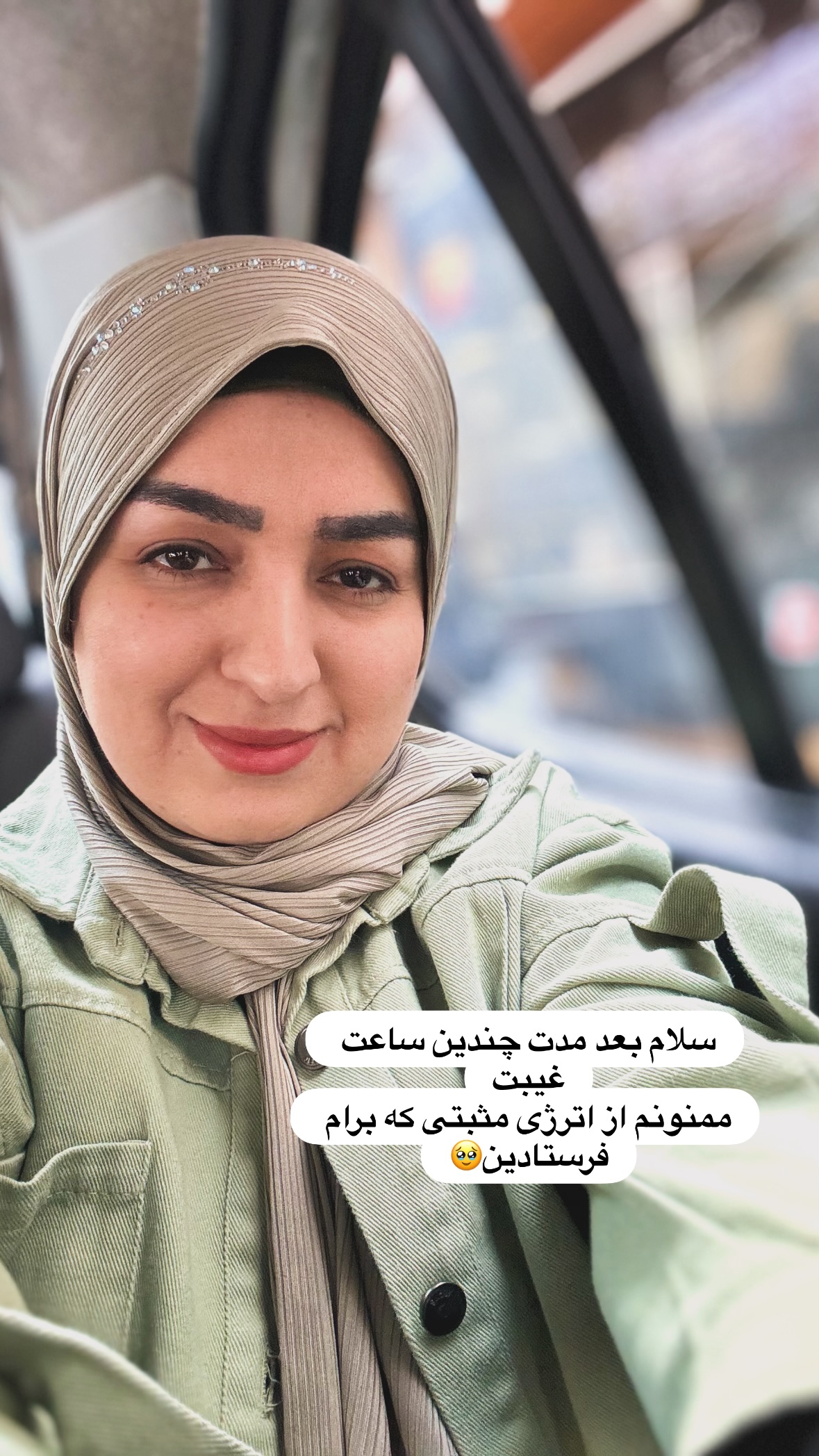  جدید ترین استوری اینستاگرام نورا بانو