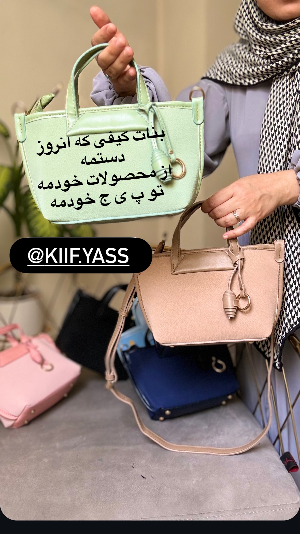  جدید ترین استوری اینستاگرام نورا بانو