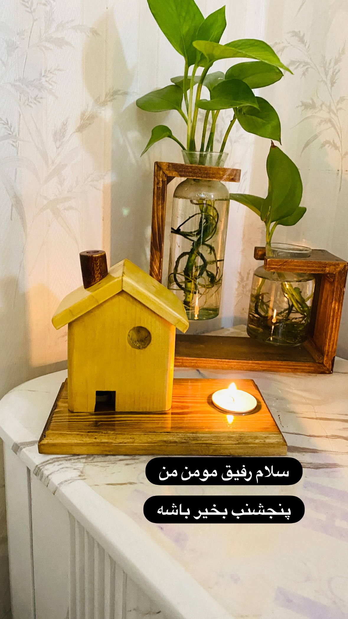  جدید ترین استوری اینستاگرام نورا بانو