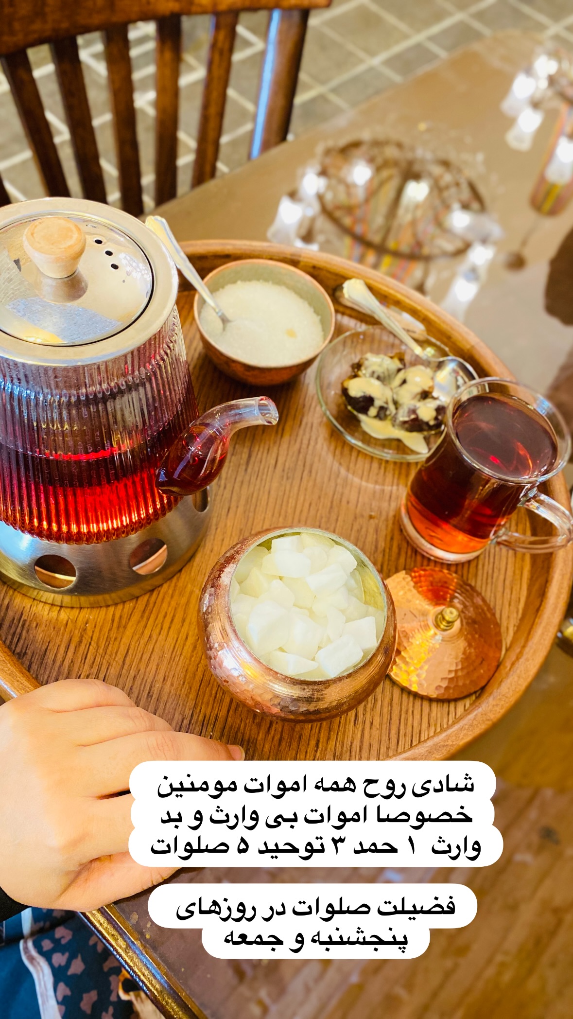  جدید ترین استوری اینستاگرام نورا بانو