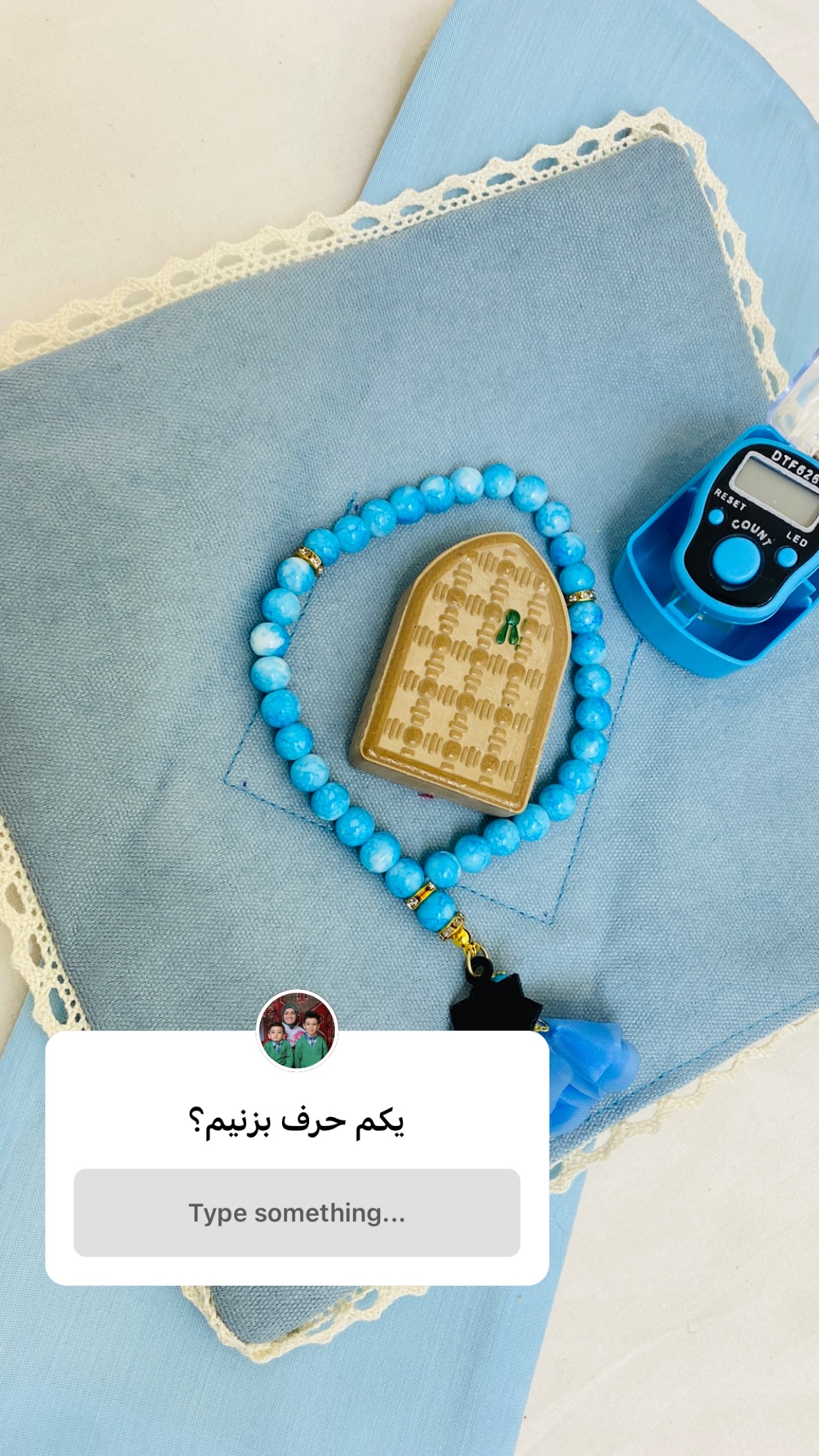  جدید ترین استوری اینستاگرام نورا بانو